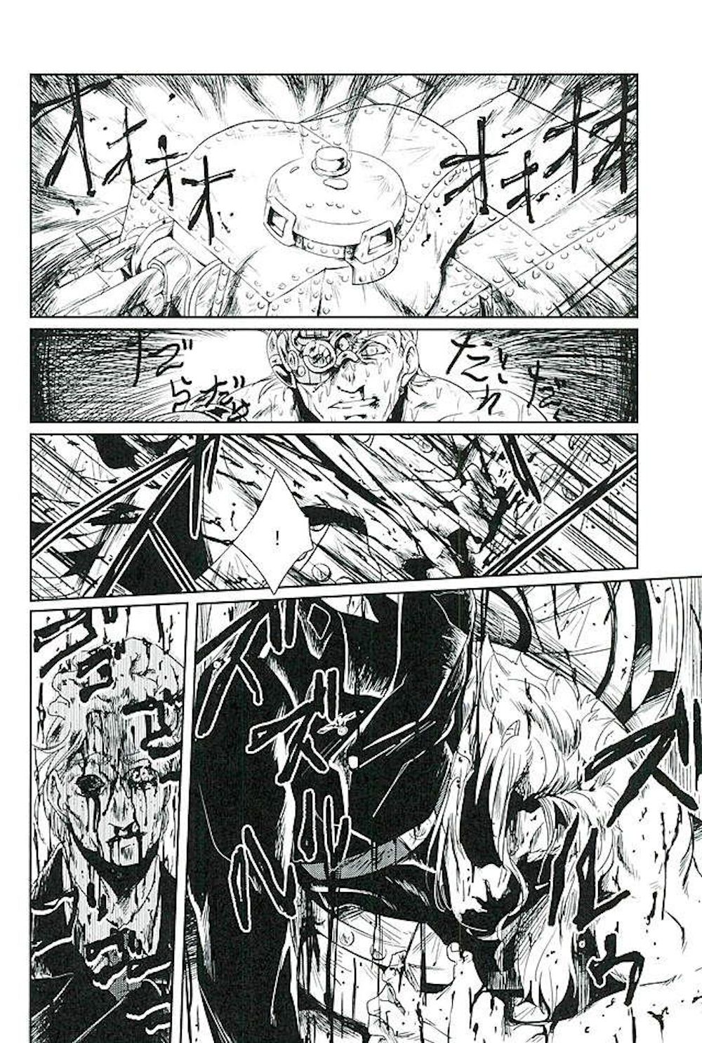 [Maddy] Our Country's Strongest Weapon [Eng] 图片编号 24