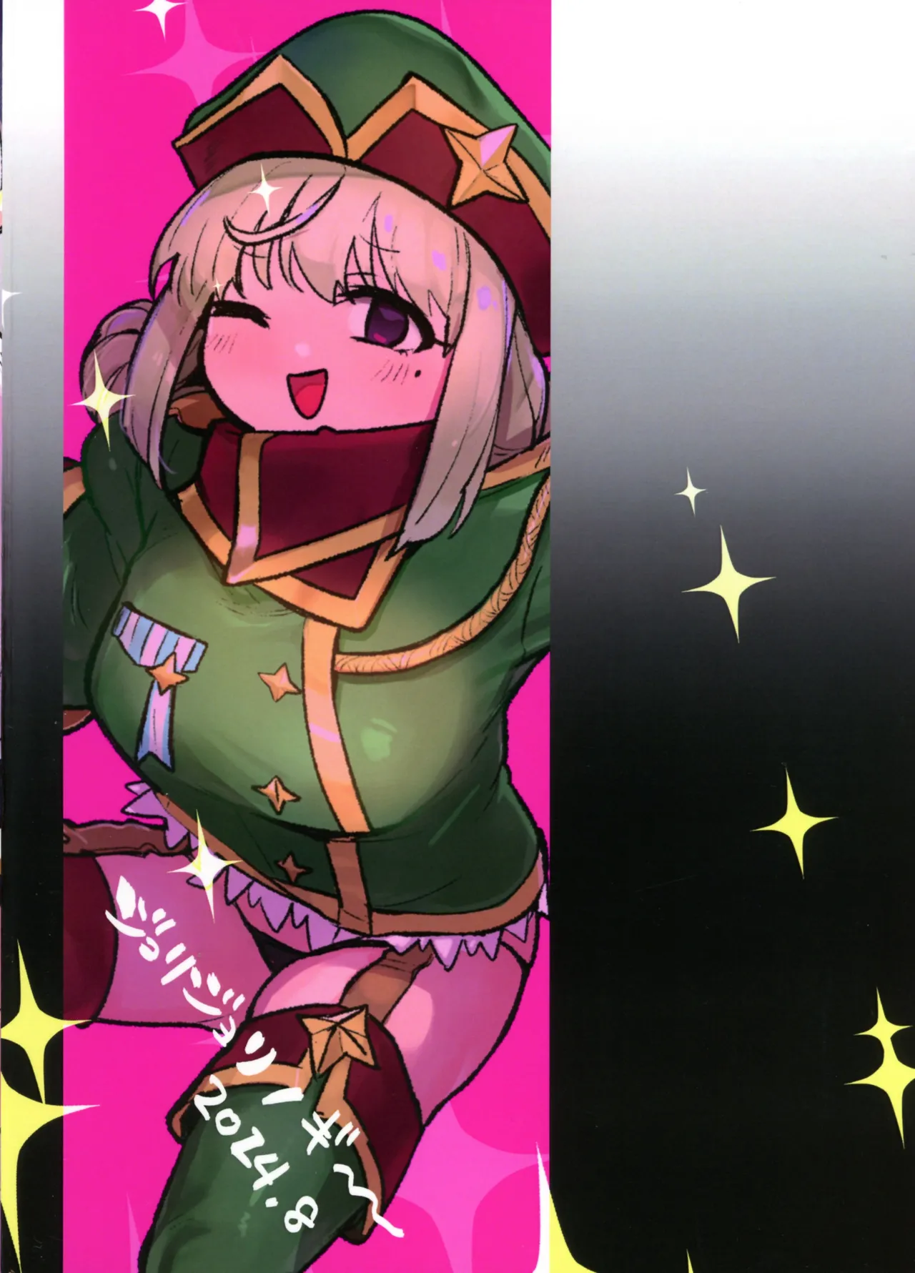 (C104) [Jorinori Nogii (Aimitsu)] Takaraka ni Ute ni ~ (Mahou Shoujo Ni Akogarete) [Chinese] [路过的骑士汉化组] 画像番号 2