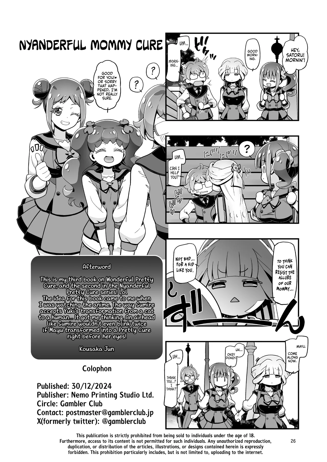 [Gambler Club (Kousaka Jun)] NyanPuni2 Nyanderful Mama Cure ー NyanPuni 2 Nyanderful Mommy Cure (Wonderful PreCure!) [English] [head empty] [Digital] image number 25