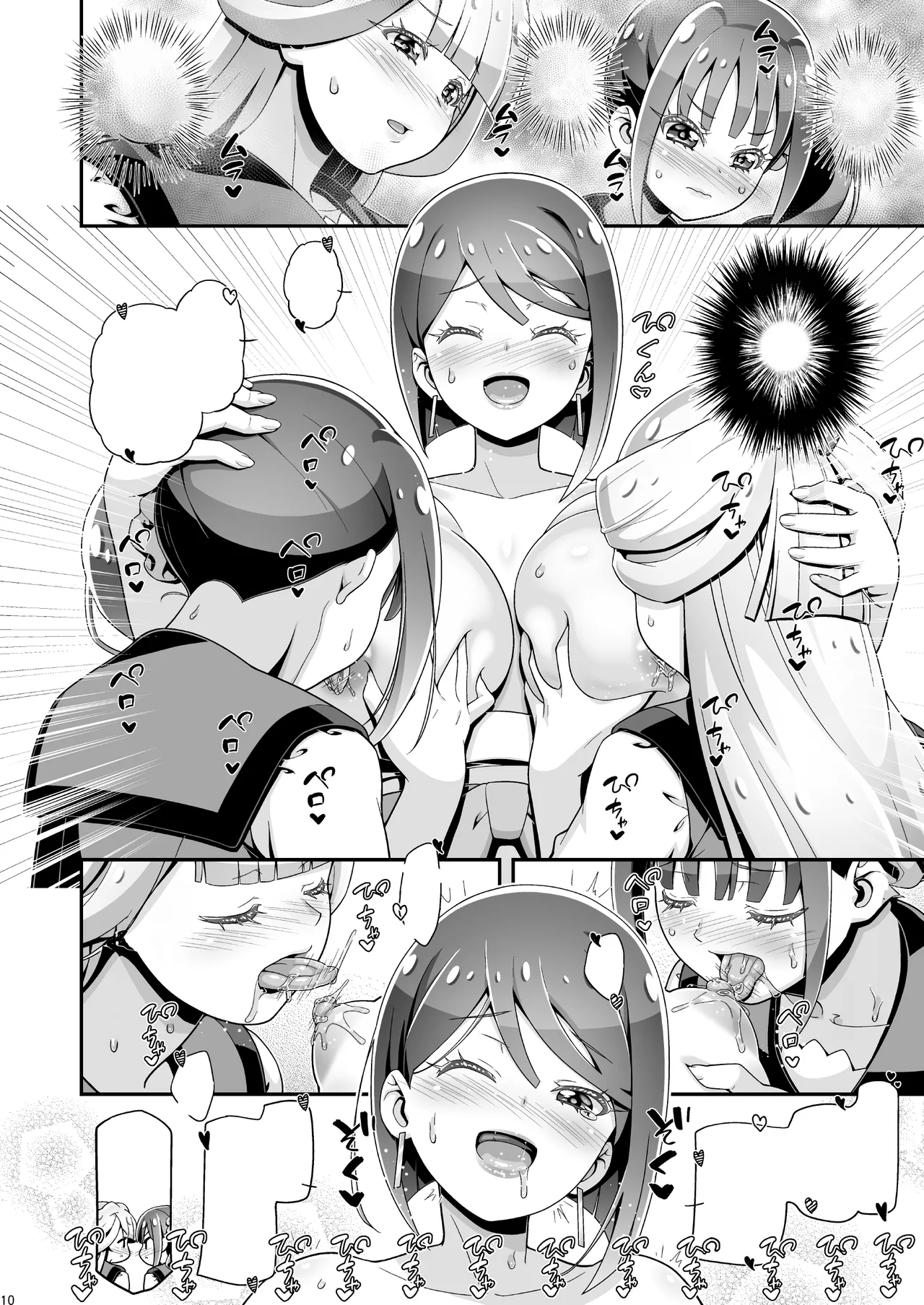 [Gambler Club (Kousaka Jun)] NyanPuni2 Nyanderful Mama Cure (Wonderful PreCure!) [Textless] [Digital] image number 9