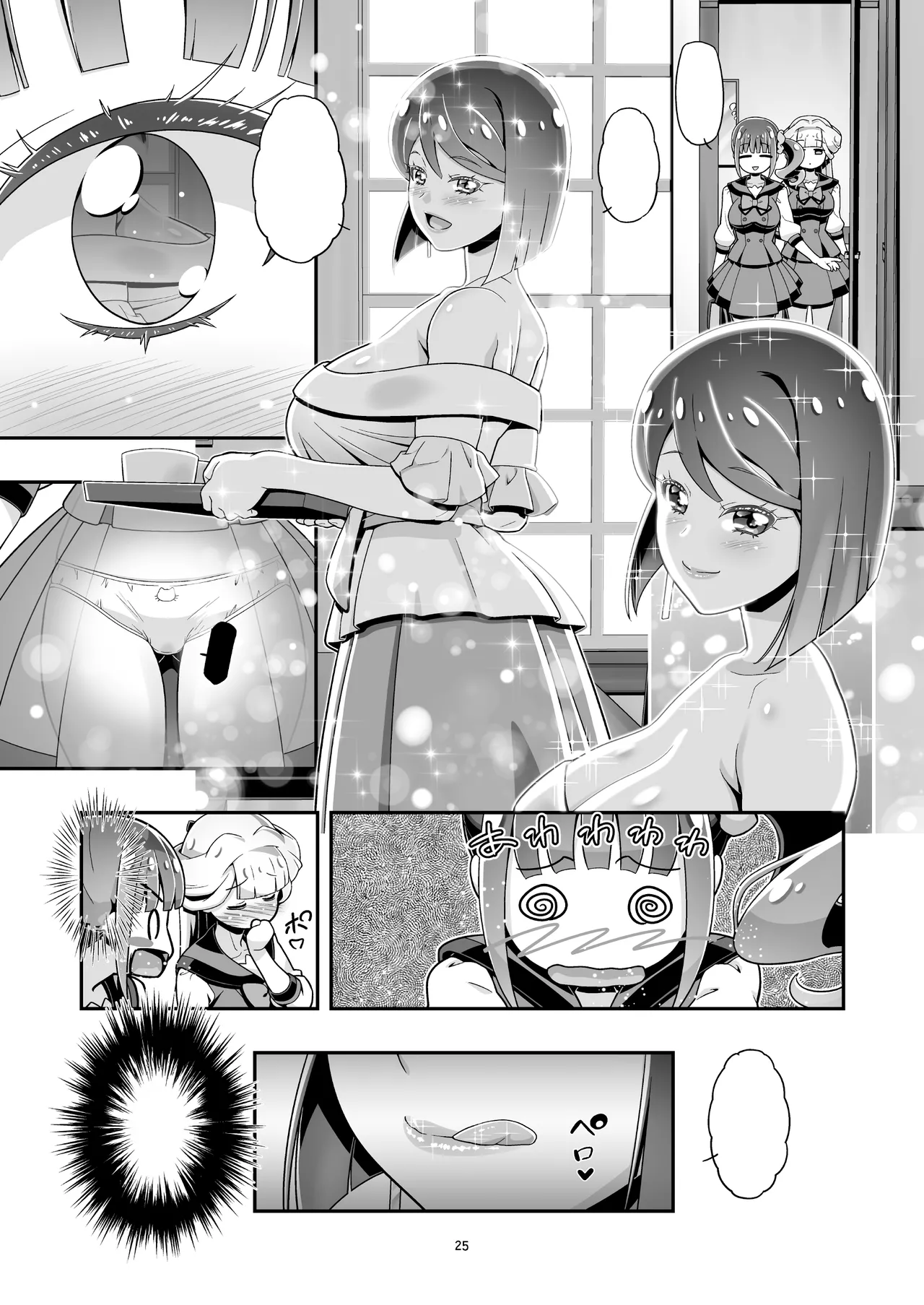 [Gambler Club (Kousaka Jun)] NyanPuni2 Nyanderful Mama Cure (Wonderful PreCure!) [Textless] [Digital] image number 24