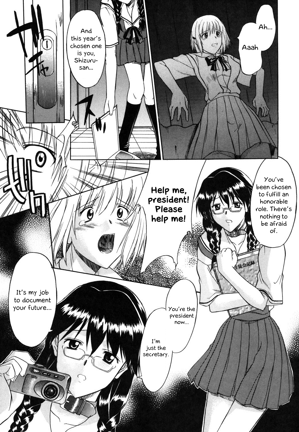 [Murasaki Syu] Prologue + Ch 1 (Nyuudaku Gansho - SEX is needed for school life) [English] [Nisor] [Digital] 12eme image