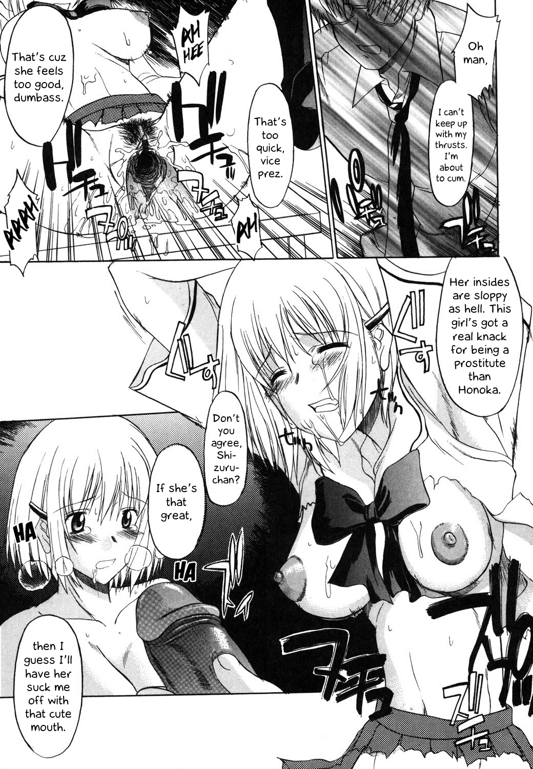 [Murasaki Syu] Prologue + Ch 1 (Nyuudaku Gansho - SEX is needed for school life) [English] [Nisor] [Digital] 18eme image