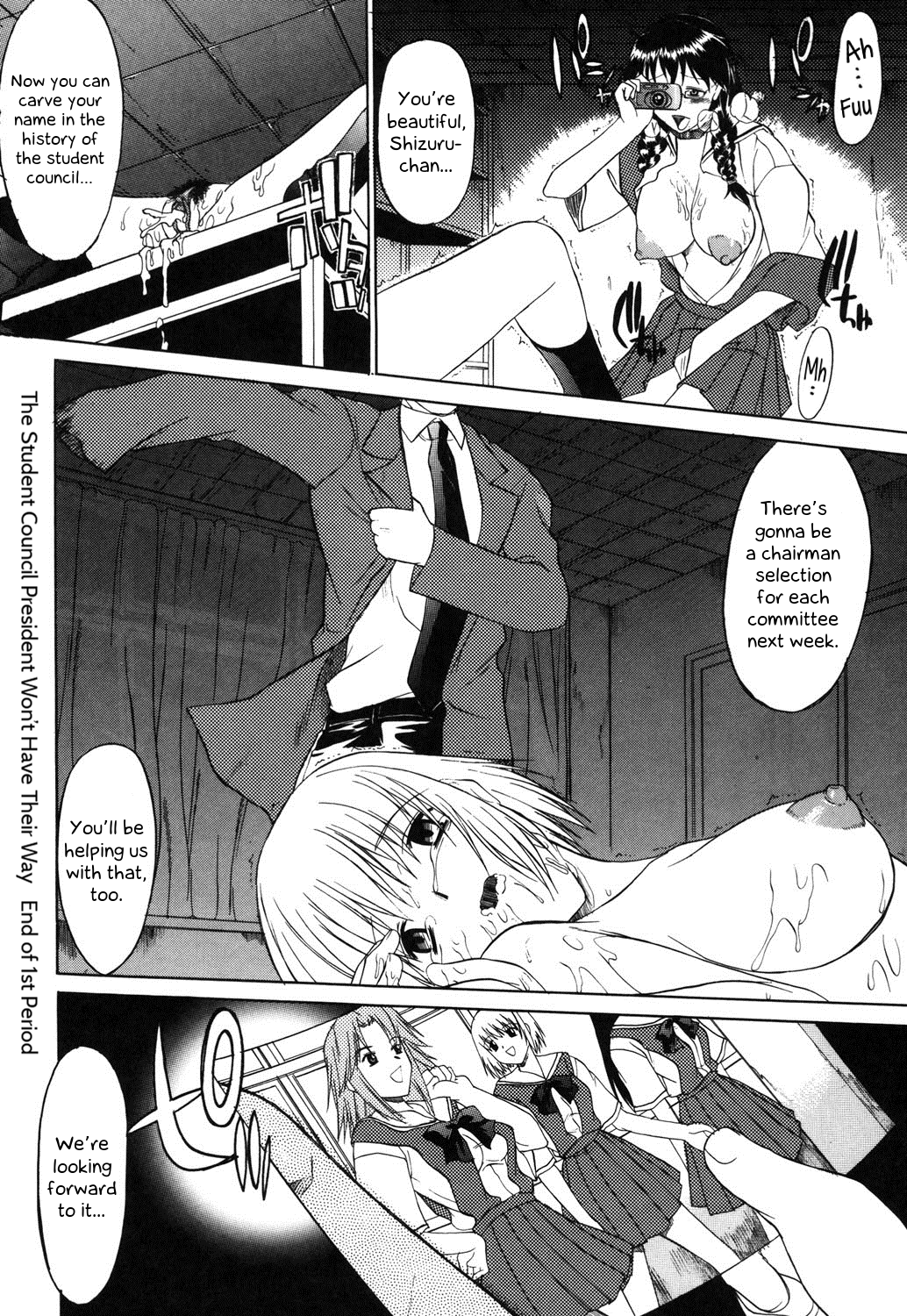 [Murasaki Syu] Prologue + Ch 1 (Nyuudaku Gansho - SEX is needed for school life) [English] [Nisor] [Digital] 23eme image