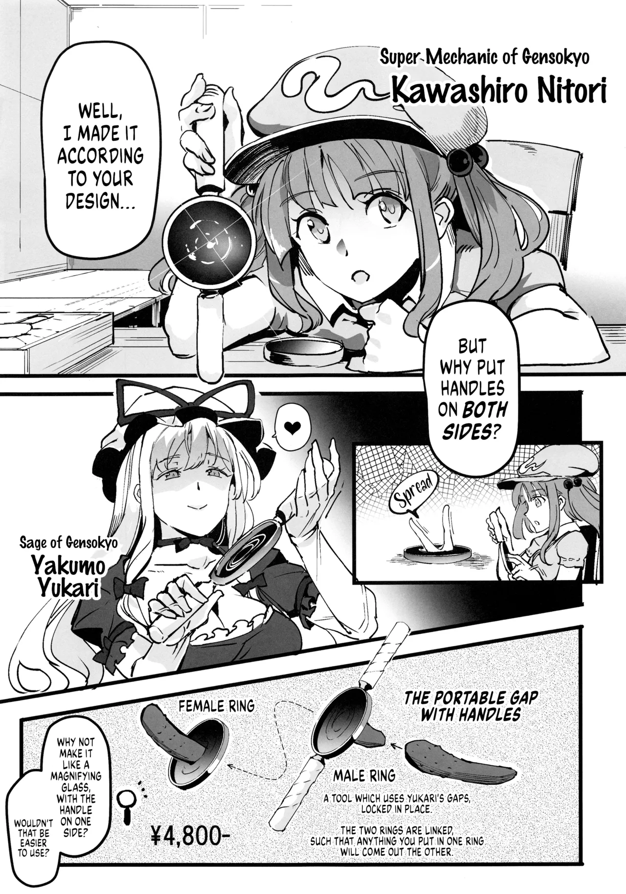 (Reitaisai 15) [Nyuu Koubou (Nyuu)] Handle Tsuki Sukima Hole Futanari Chinko de Jibun to H | Using a Portable Gap with Handles, a Futanari Fucks Herself (Touhou Project) [English] [Weedlayer] numero di immagine  4