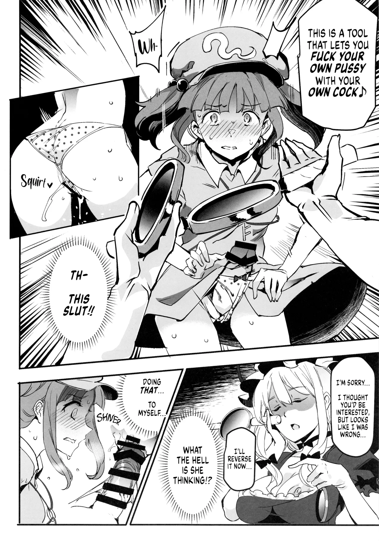 (Reitaisai 15) [Nyuu Koubou (Nyuu)] Handle Tsuki Sukima Hole Futanari Chinko de Jibun to H | Using a Portable Gap with Handles, a Futanari Fucks Herself (Touhou Project) [English] [Weedlayer] numero di immagine  7