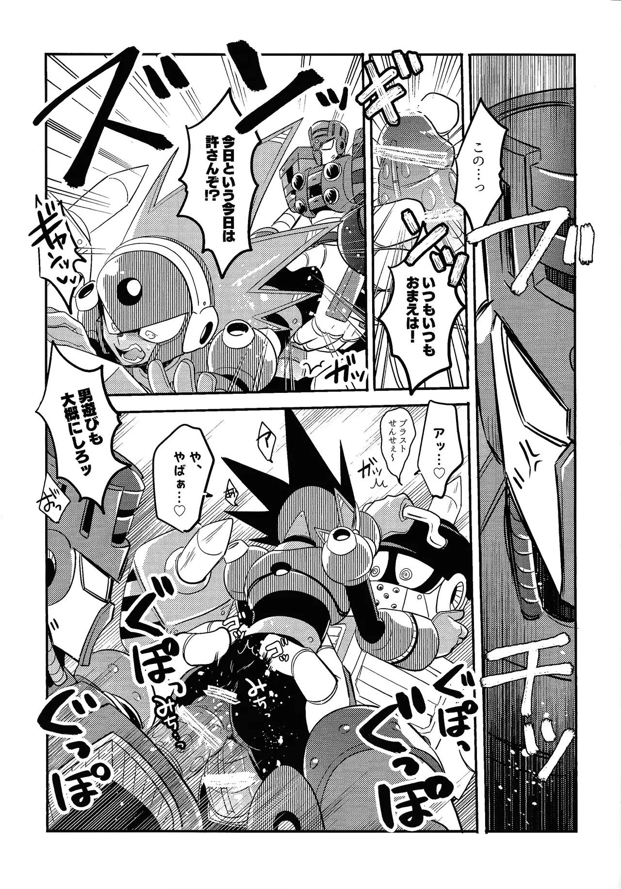 [Osova (Sobayu)] Kareshi ga iru no ni fan o kui chirakasu happa-kun no hon (Mega Ma 11) image number 11