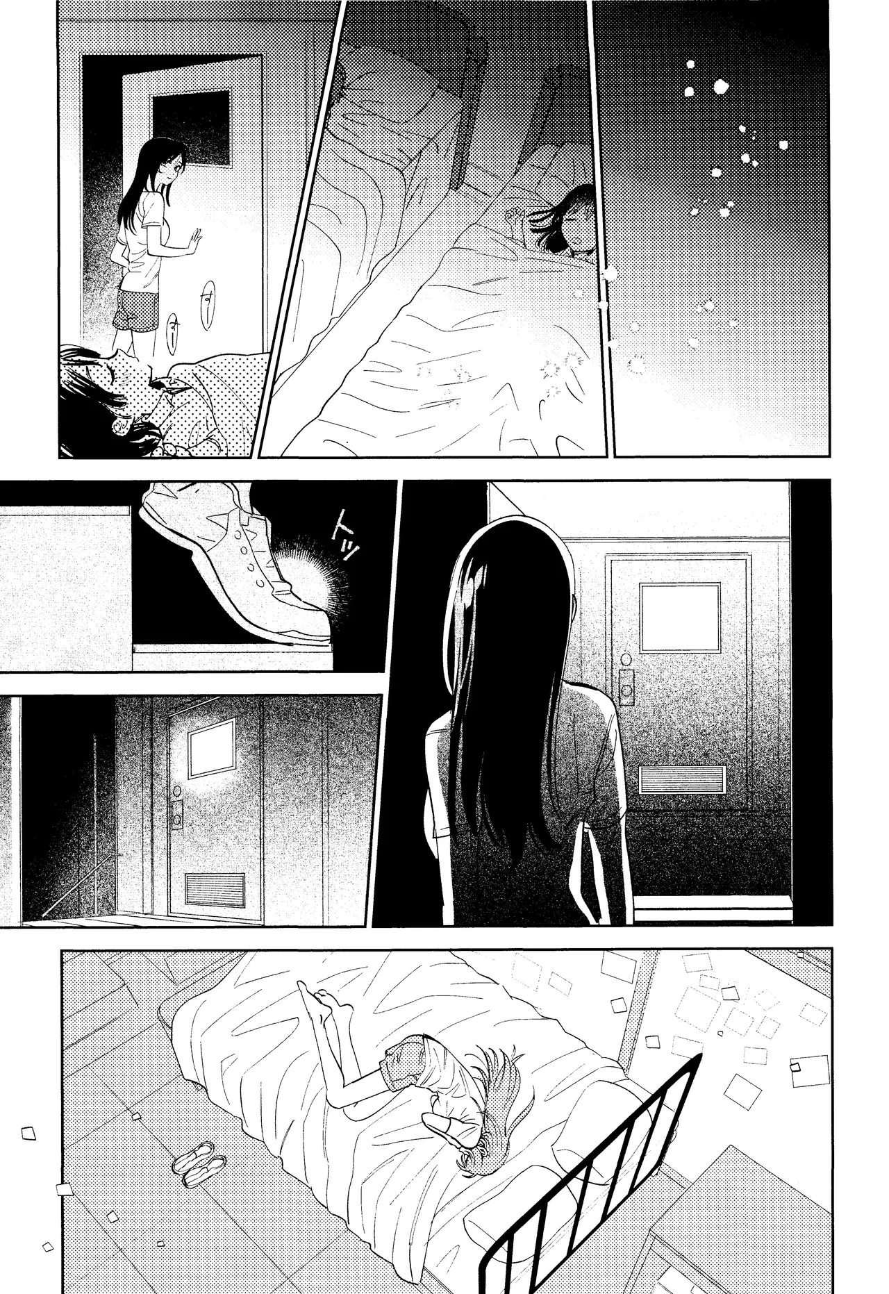 [kimi K sei (maruga)] Somarune (Final Fantasy VII) [English] 22eme image