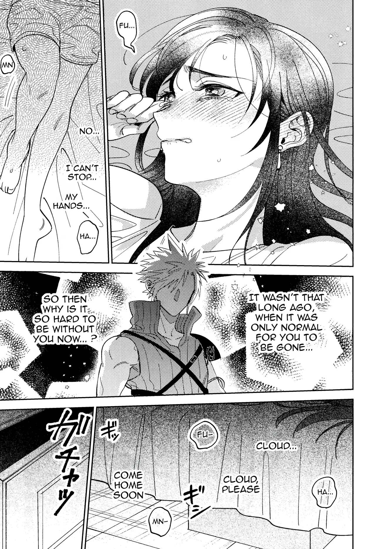 [kimi K sei (maruga)] Somarune (Final Fantasy VII) [English] 24eme image