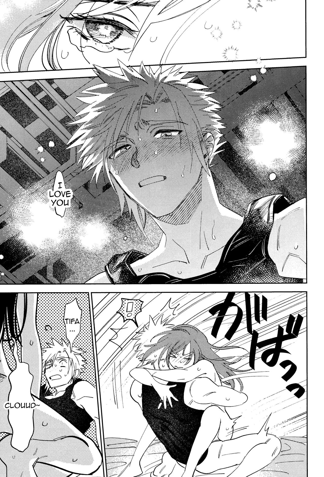 [kimi K sei (maruga)] Somarune (Final Fantasy VII) [English] 46eme image