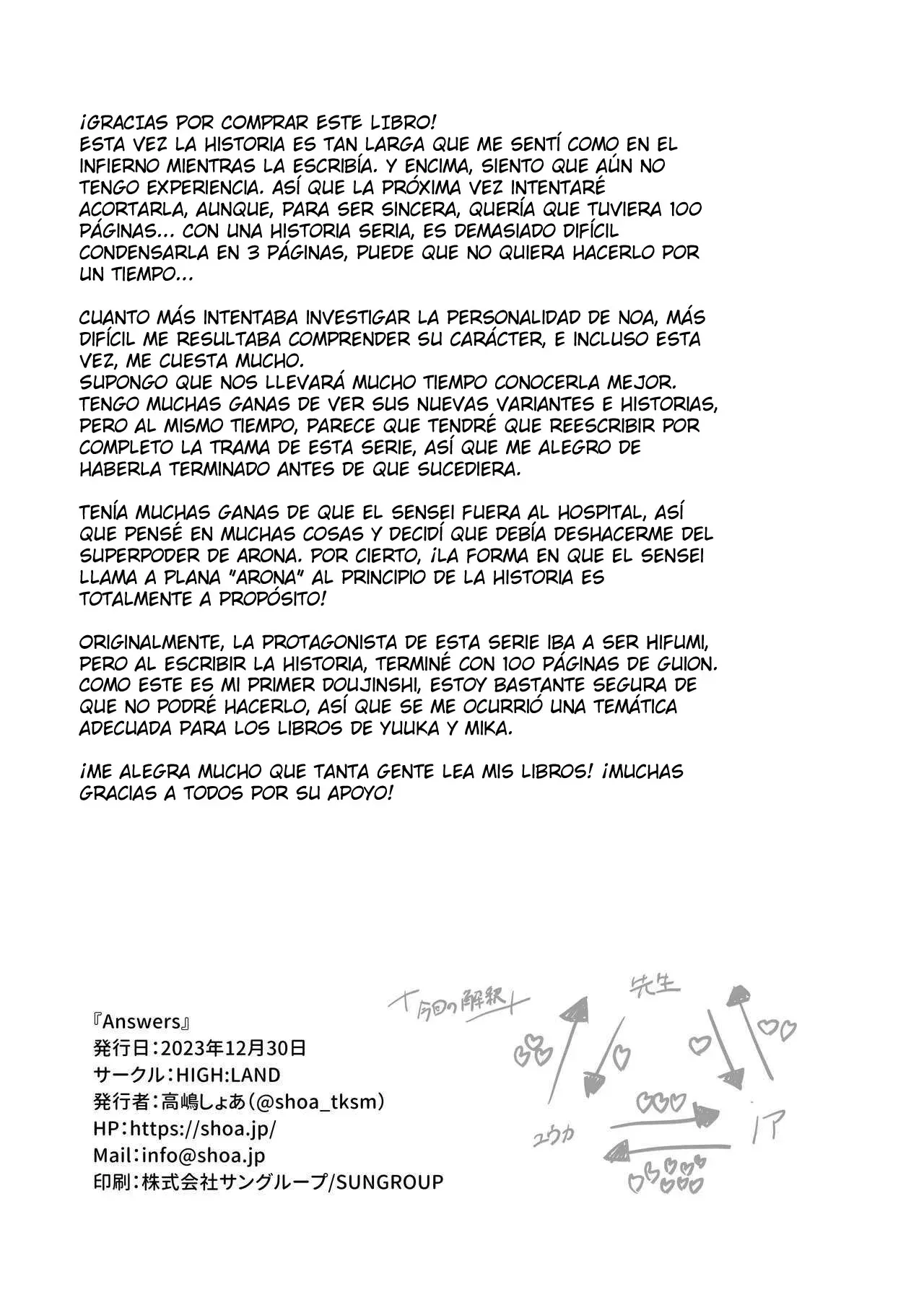 [HIGH:LAND (Takashima Shoa)] Answers｜Respuestas (Blue Archive) [Spanish] [Cathal y sus panas = Cathal de Abydos] [Digital] 画像番号 51