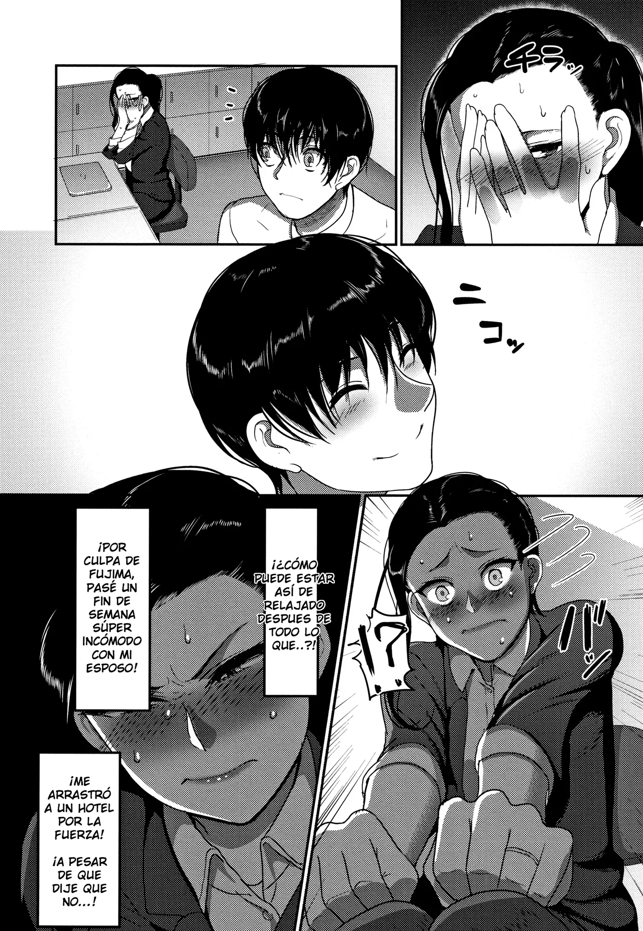 [Yamamoto Zenzen] Nantonaku Kekkon Shita Watashi no Uwaki 2 (Genkai Seiyoku ~Gaman Dekinai Hitozuma-tachi~) esp image number 2