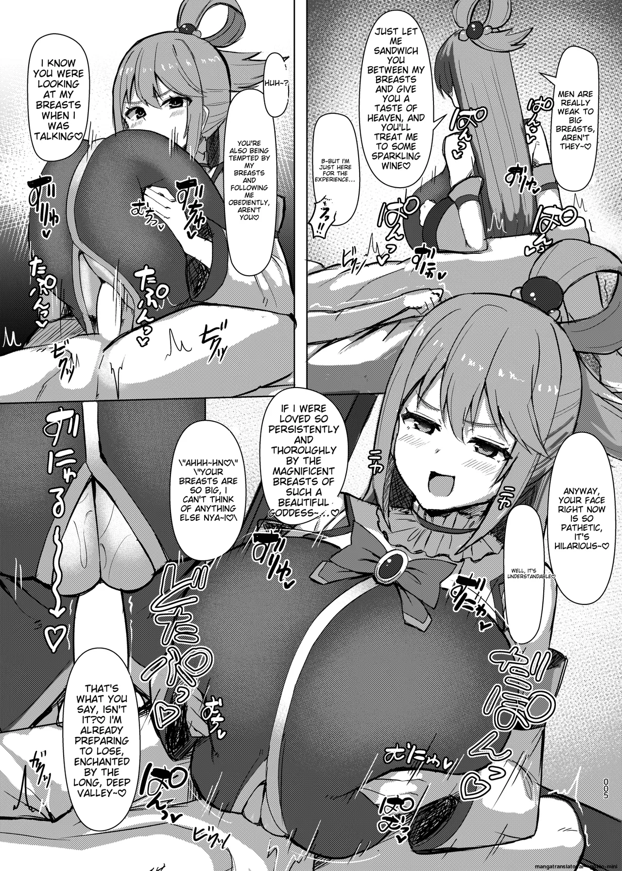 [Shiroi Famicon (Facominn)] Damegami Taiken Course | 잉여신 체험 코스 (Kono Subarashii Sekai ni Syukufuku o!) 画像番号 6