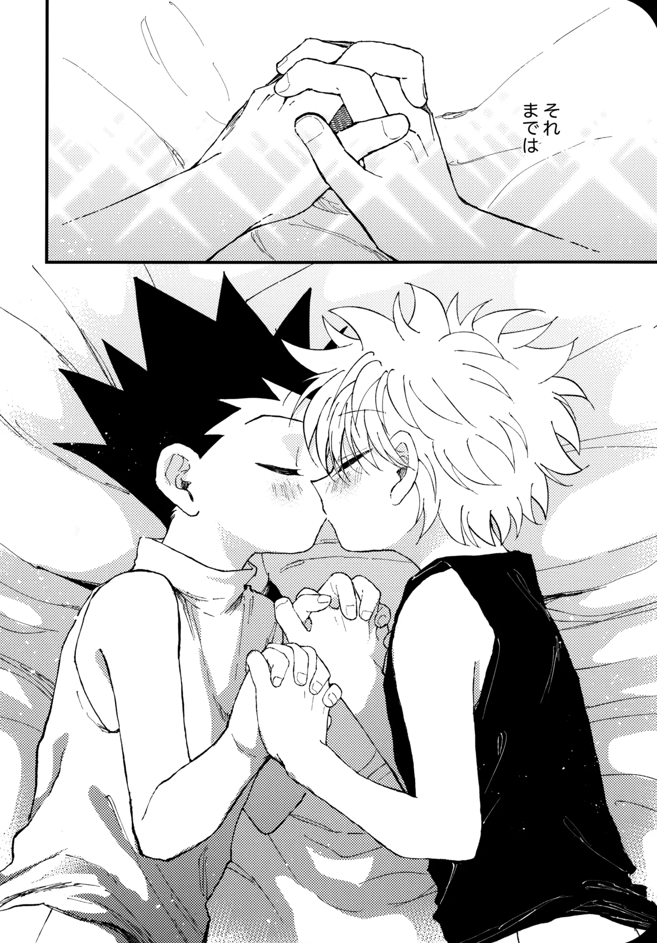 [Kinako Ramen (Okura Gohan)] Mou Ichido Yoake no Umi o Mi ni Ikou (Hunter x Hunter) numero di immagine  47