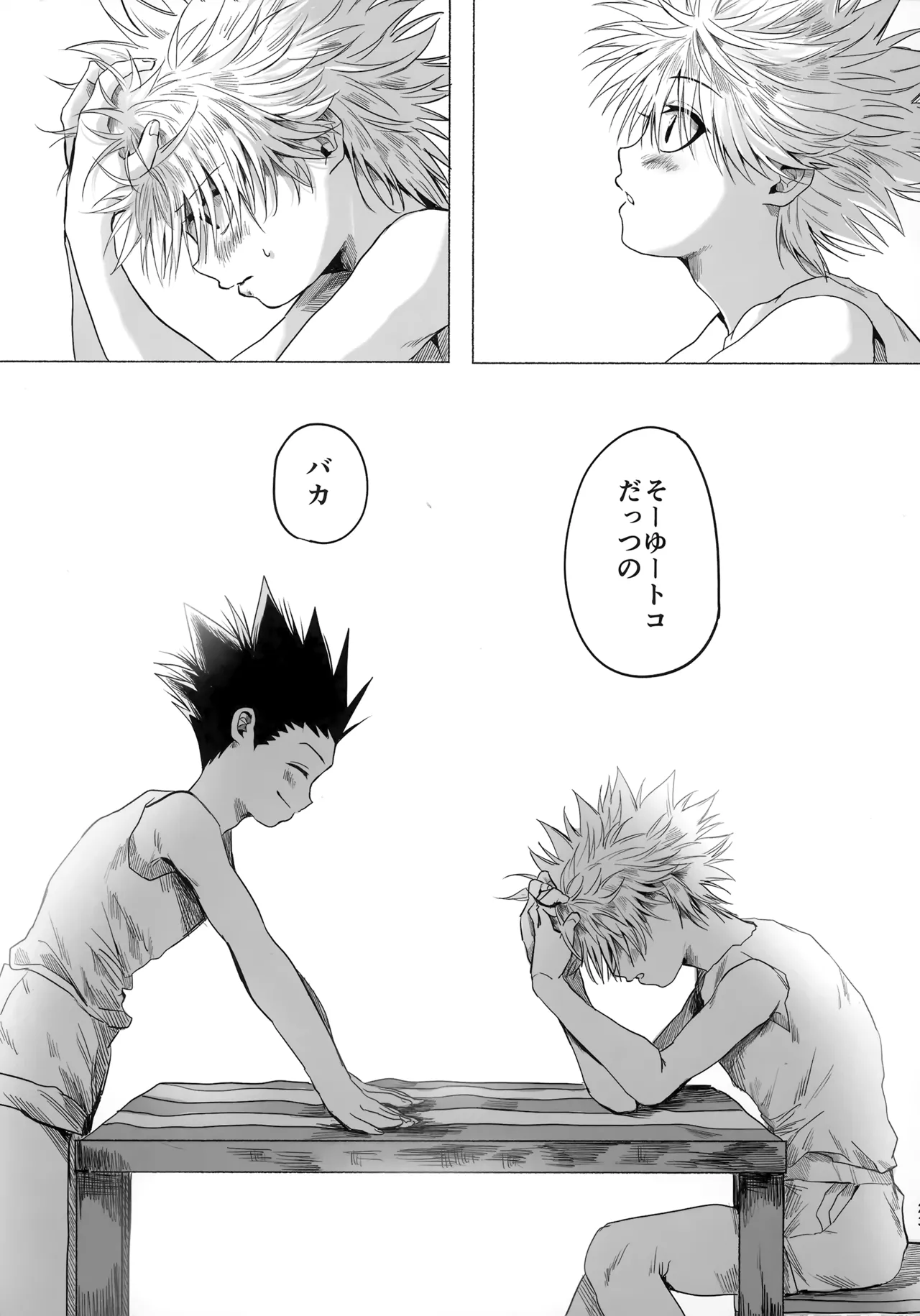 [Kouontashitsu (Pi)] Hoshi no Mahoroba (Hunter x Hunter) image number 22