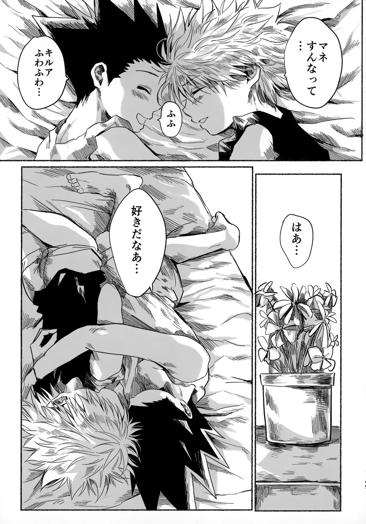 [Kouontashitsu (Pi)] Hoshi no Mahoroba (Hunter x Hunter) image number 48