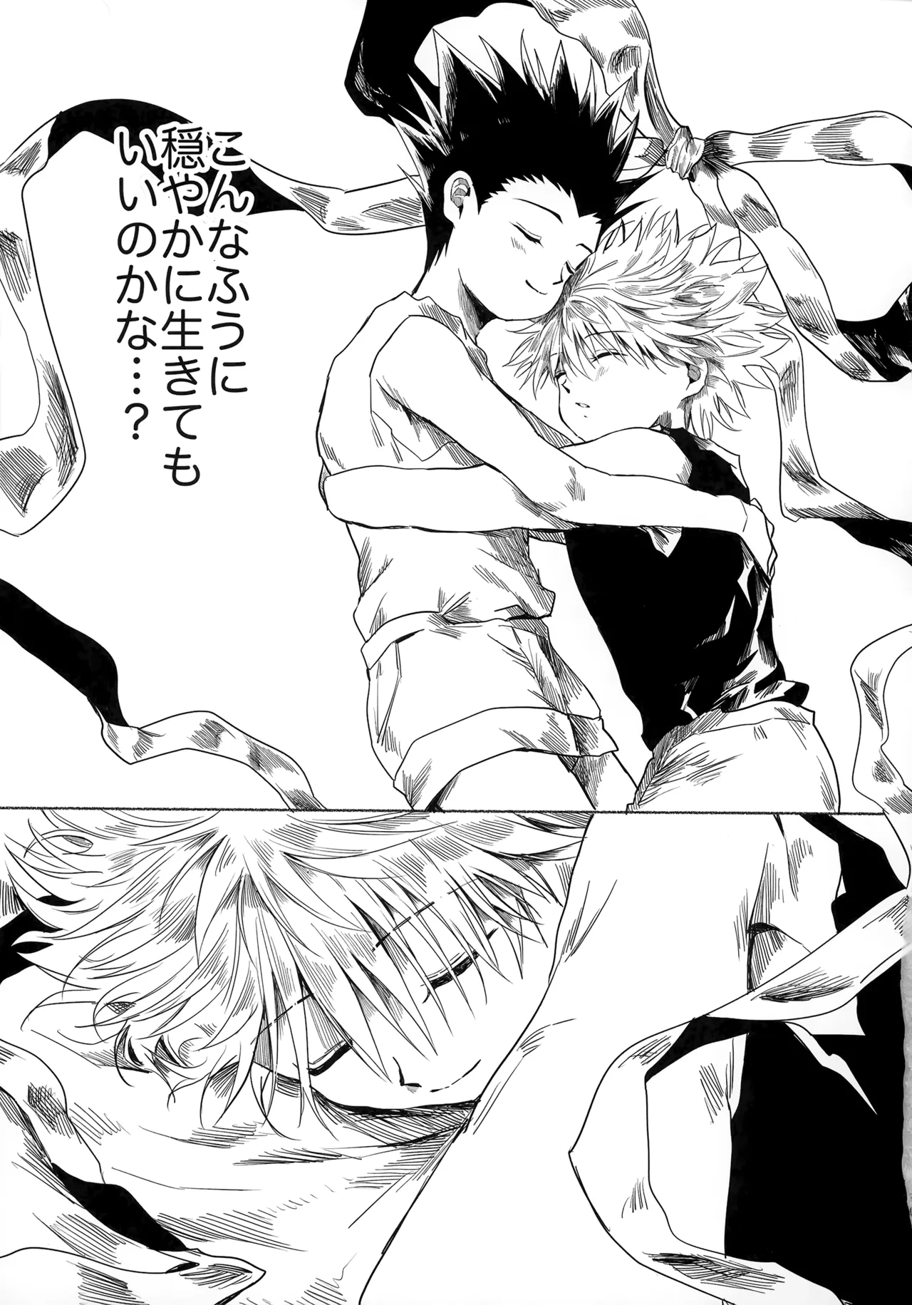 [Kouontashitsu (Pi)] Hoshi no Mahoroba (Hunter x Hunter) image number 50