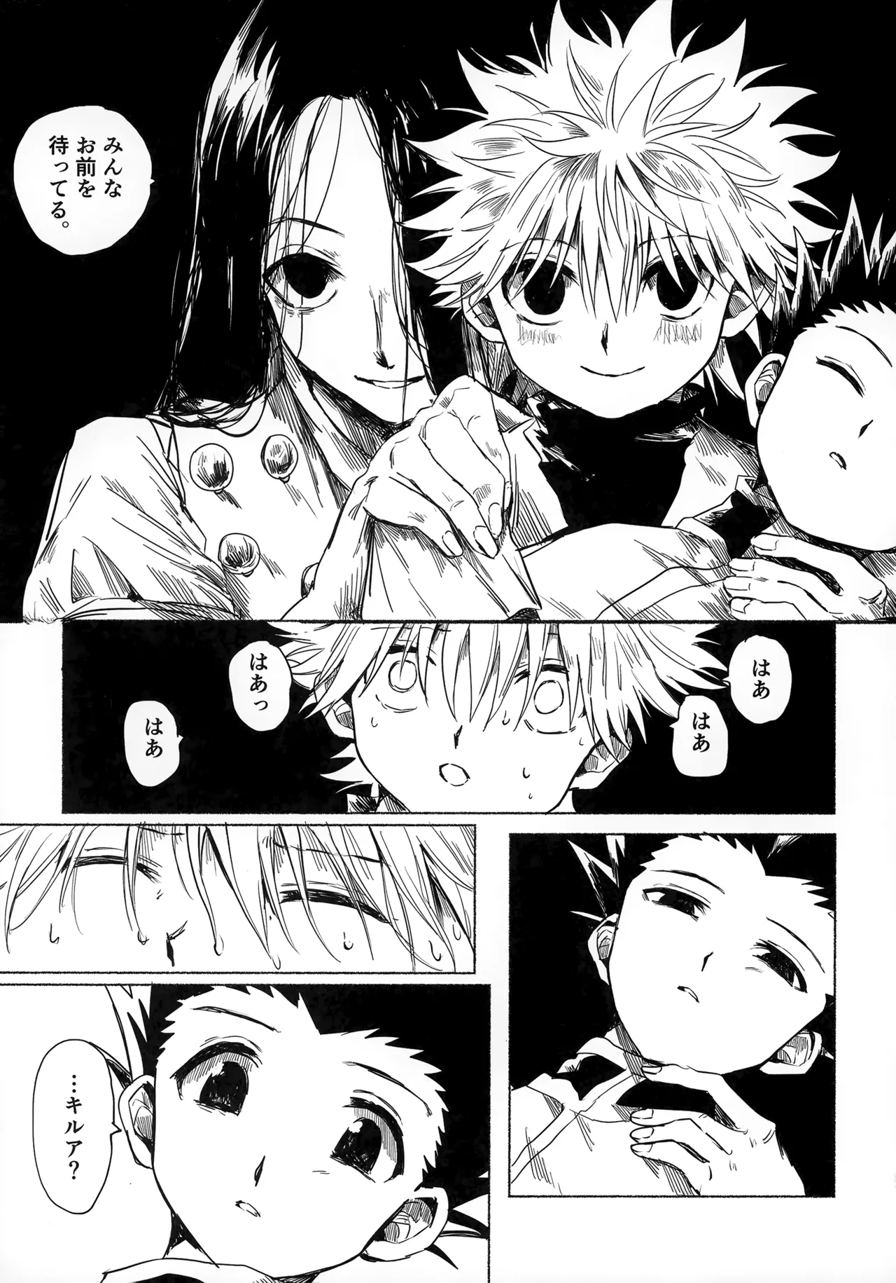 [Kouontashitsu (Pi)] Hoshi no Mahoroba (Hunter x Hunter) image number 56