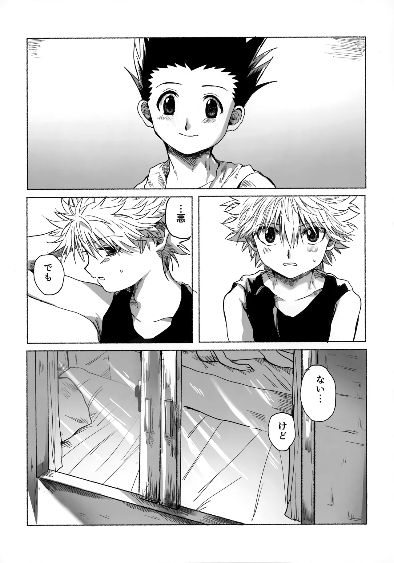 [Kouontashitsu (Pi)] Hoshi no Mahoroba (Hunter x Hunter) image number 75