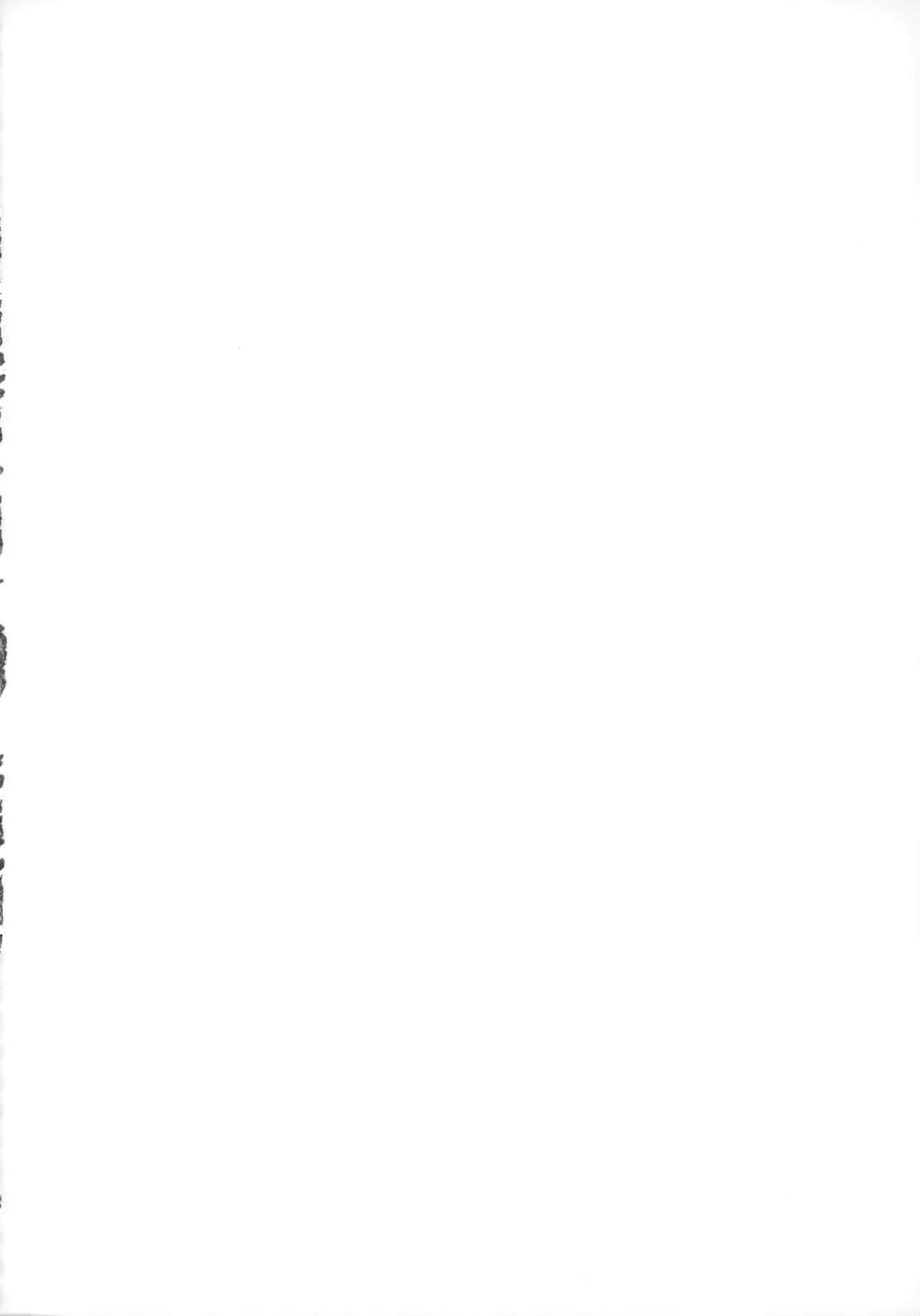 [Kouontashitsu (Pi)] Hoshi no Mahoroba (Hunter x Hunter) image number 89