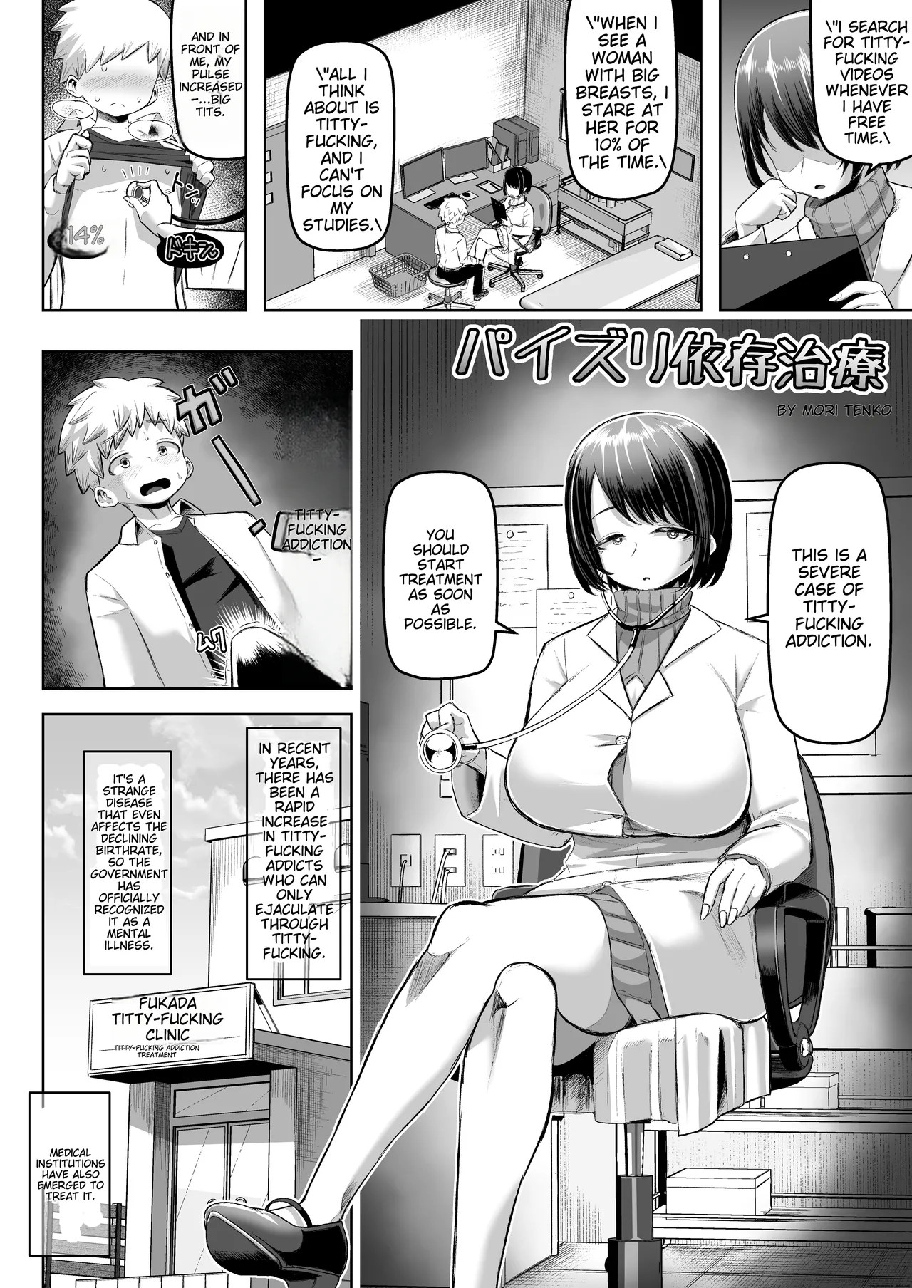 [Irojikake Matome Blog (Various)] Paizuri Senmon Zasshi "Zettai Chichi Kyousha" Vol. 6 画像番号 31