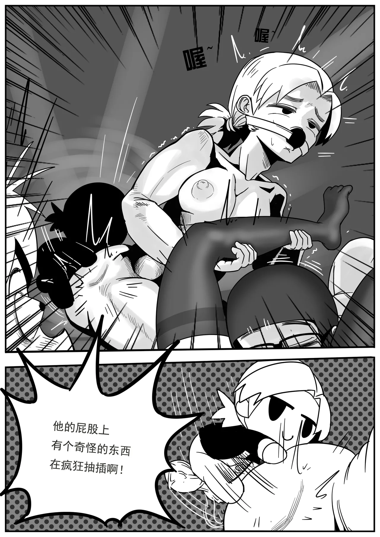 [hajimi]Welcome ceremony for new members of Fumo Research Department(chinese) Bildnummer 9