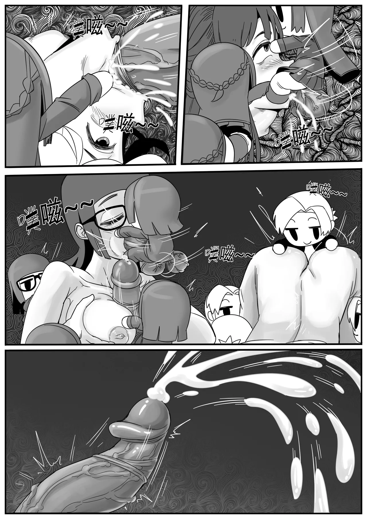 [hajimi]Welcome ceremony for new members of Fumo Research Department(chinese) Bildnummer 22