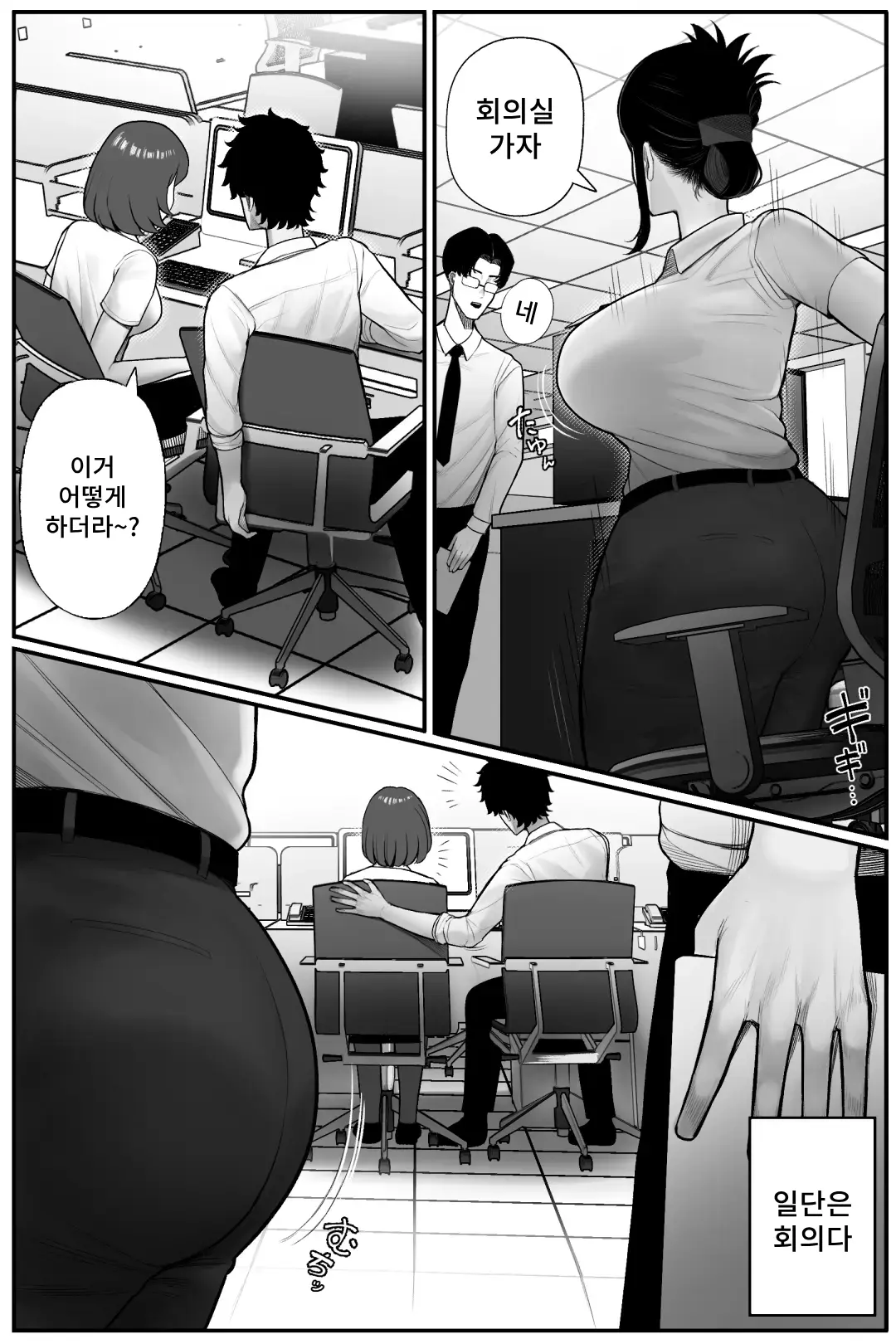 아싸에 포동포동 상사(36)가 엄청 오글거리는 코스프레어라서 결국 덮쳐버렸다 imagen número 6