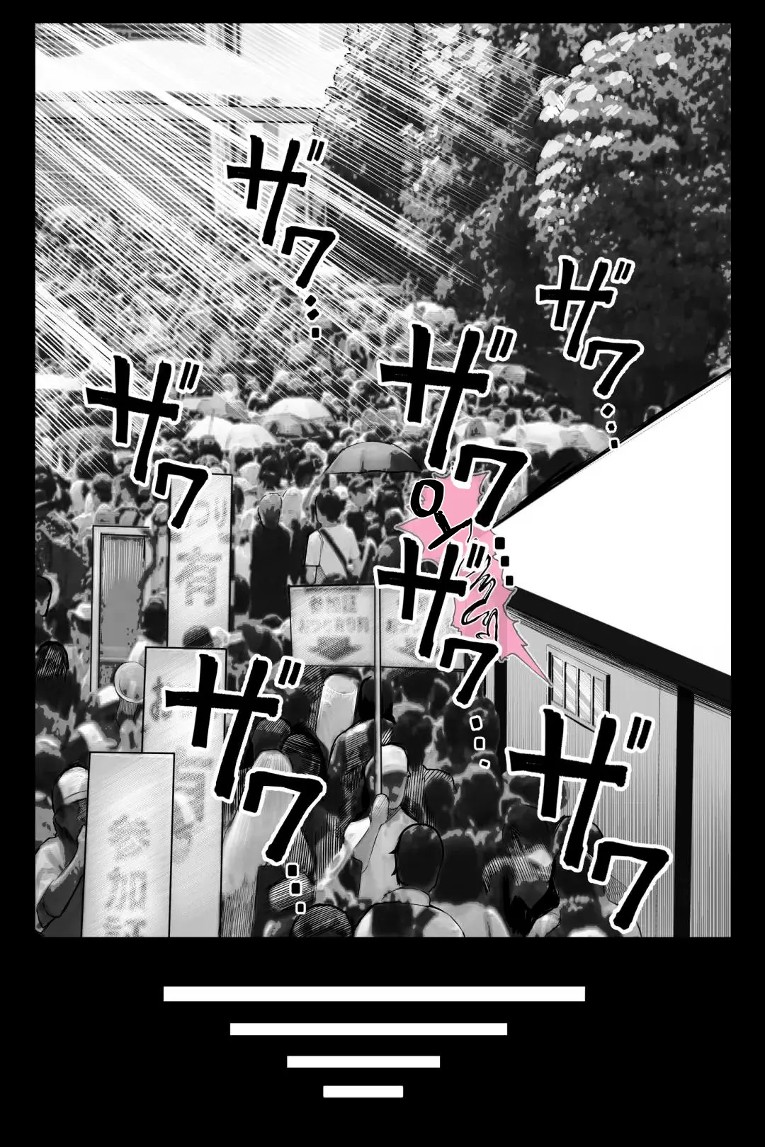 아싸에 포동포동 상사(36)가 엄청 오글거리는 코스프레어라서 결국 덮쳐버렸다 imagen número 49