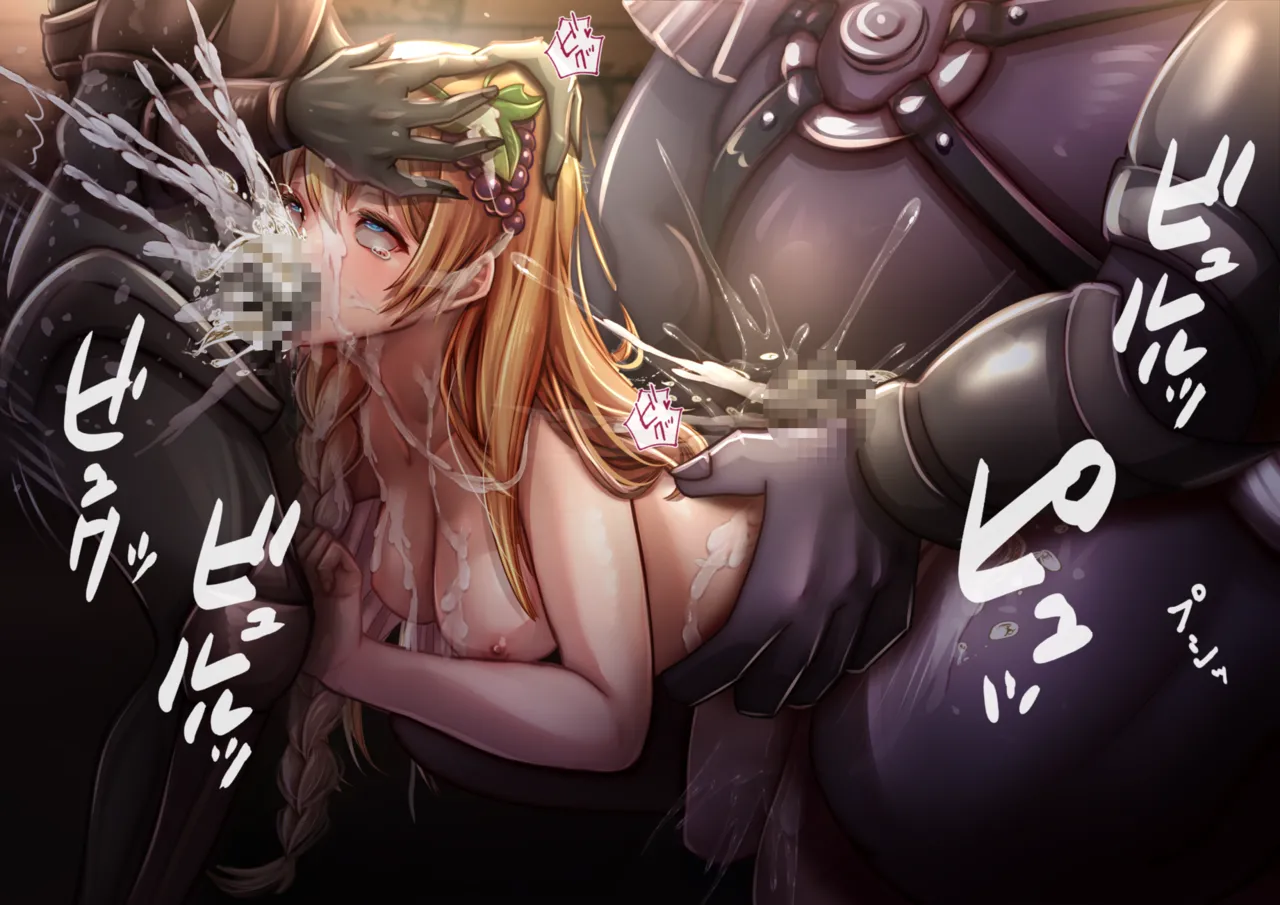 [Miyakura Halt] Incomplete Free Version (no Sylvia sex) Konosuba Iris's dignity is destroyed after she is defeated and captured numero di immagine  37