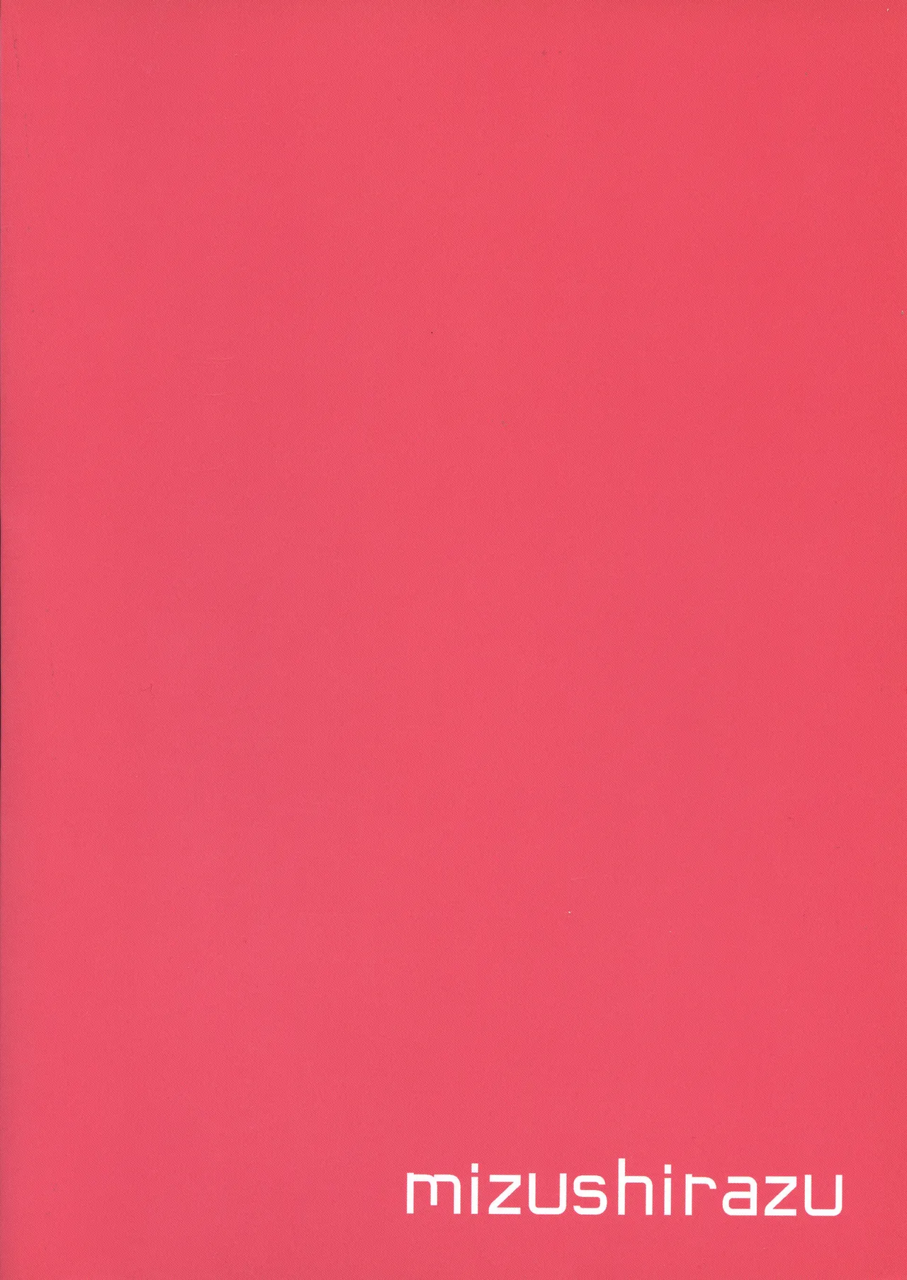 (C92) [Mizushirazu (Mizushina Minato)] Control Dropout (Gabriel DropOut) [Chinese] [Niko個人漢化] numero di immagine  2