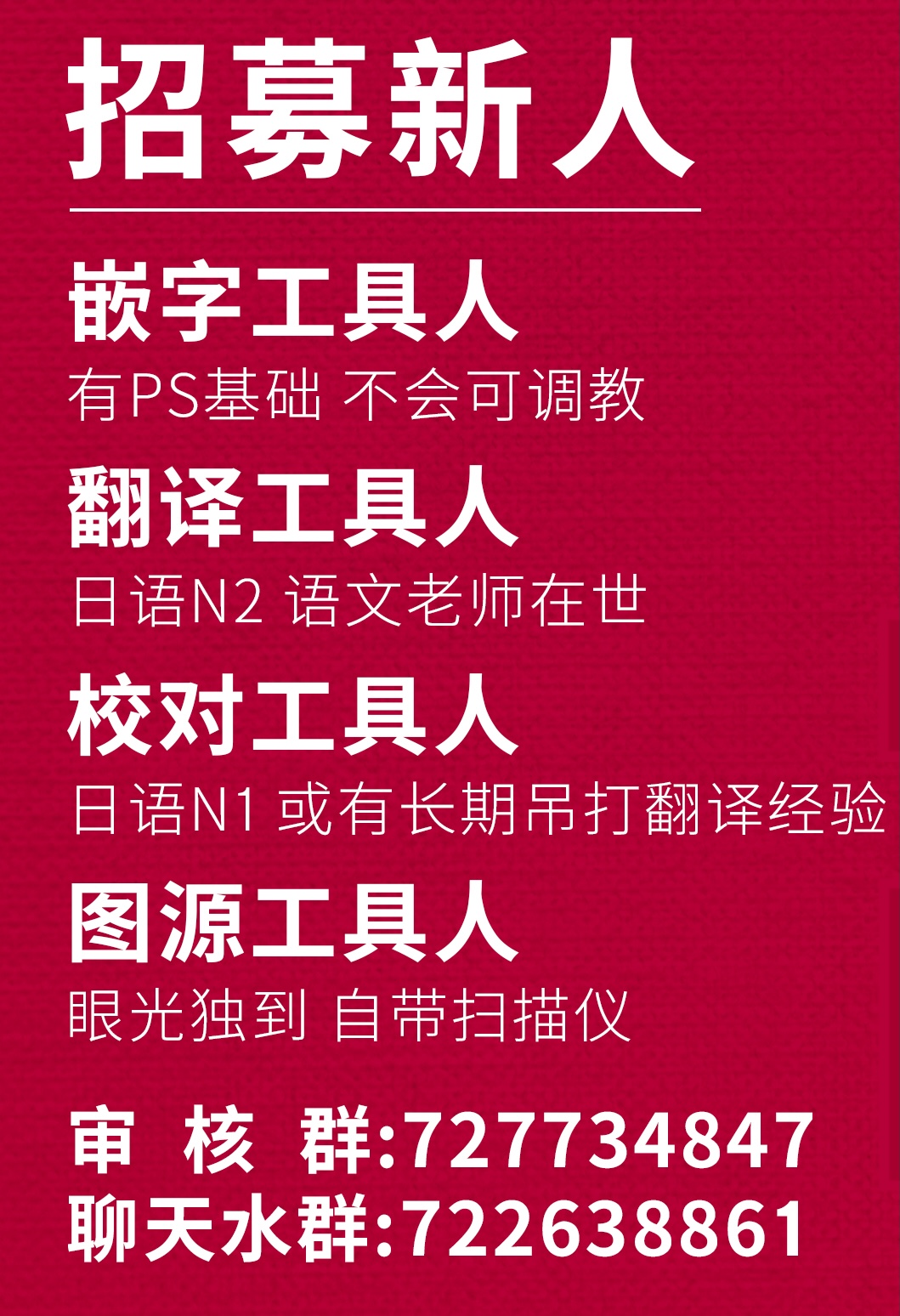 [Haru Tanuki-ya] Touma Butai Rokka no Sentou Kiroku Moudoku no Sasori 4 ~Nikutai Kaizou to Energy Drain~ [Chinese] [胸垫x靴下联合汉化] imagen número 67