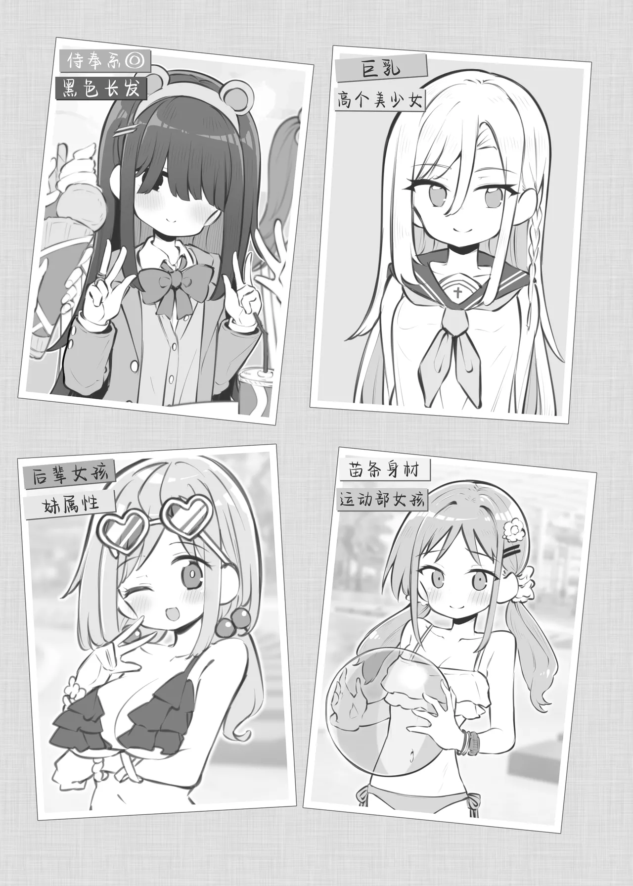 [Poison Gray (Matsuriuta)] Bunkasai Soapland 3 | 文化祭高中生泡泡浴3 [Chinese] [欶澜汉化组] [Digital] numero di immagine  5