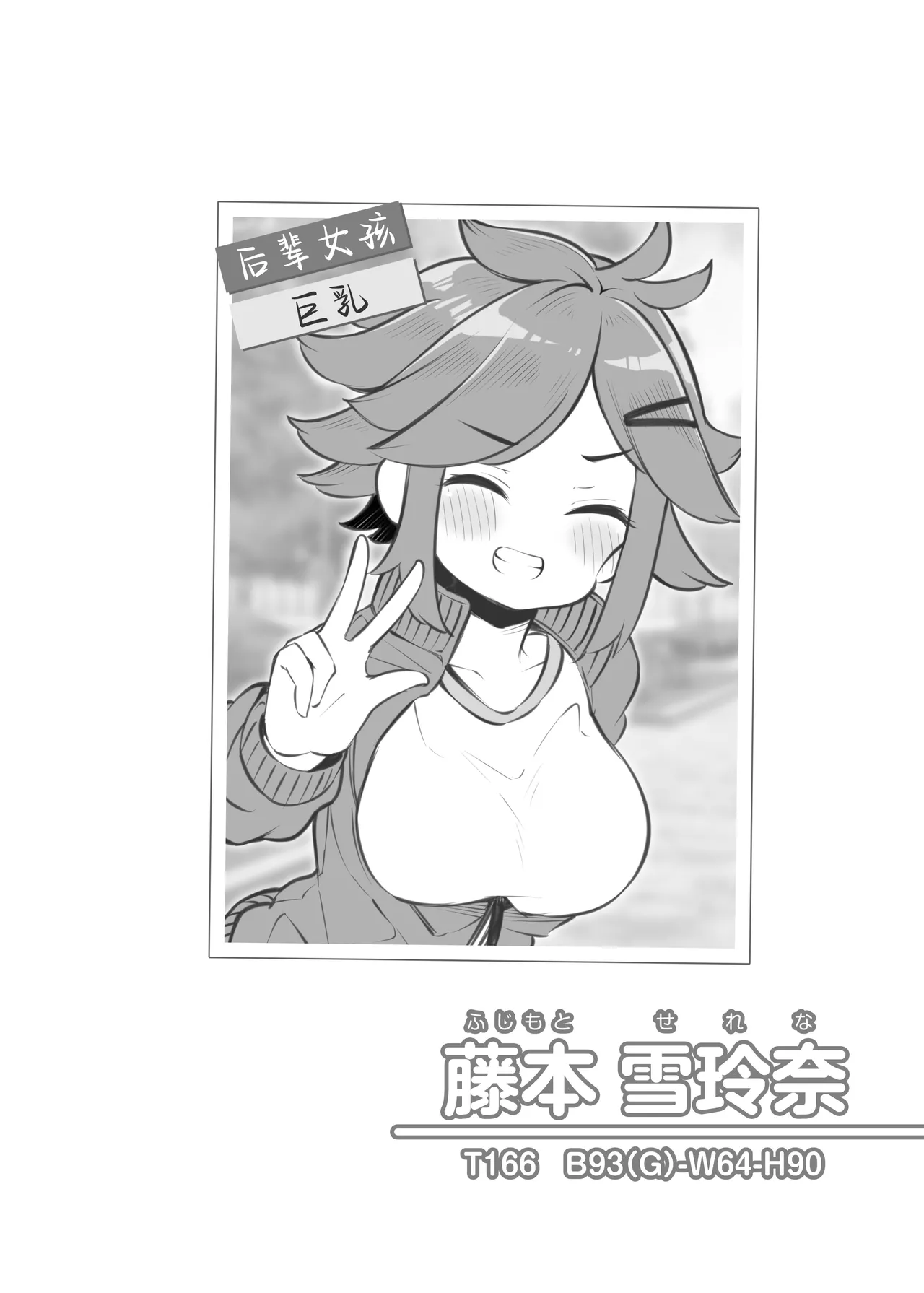 [Poison Gray (Matsuriuta)] Bunkasai Soapland 3 | 文化祭高中生泡泡浴3 [Chinese] [欶澜汉化组] [Digital] numero di immagine  80