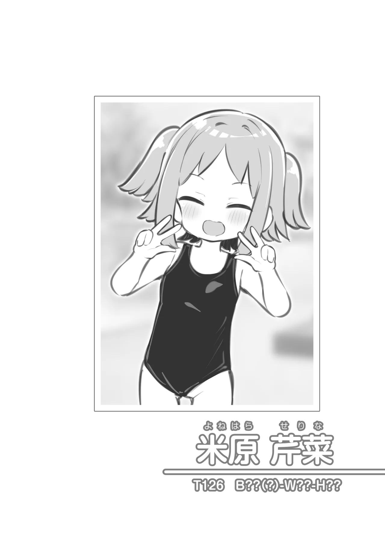 [Poison Gray (Matsuriuta)] Bunkasai Soapland 3 | 文化祭高中生泡泡浴3 [Chinese] [欶澜汉化组] [Digital] numero di immagine  100