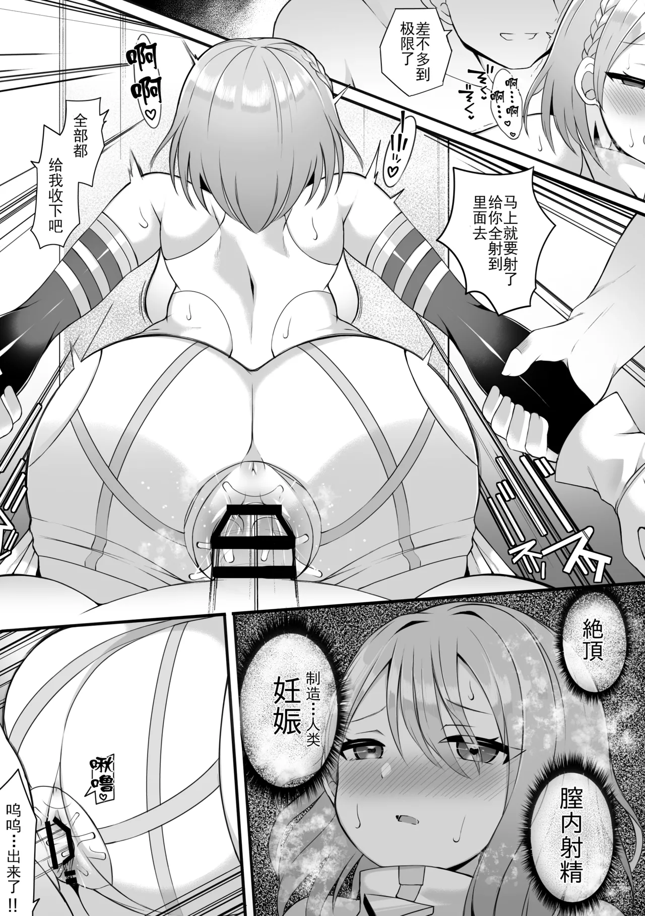 [sabuustar] Dreizehn (Shadowverse)（chinese） 图片编号 5