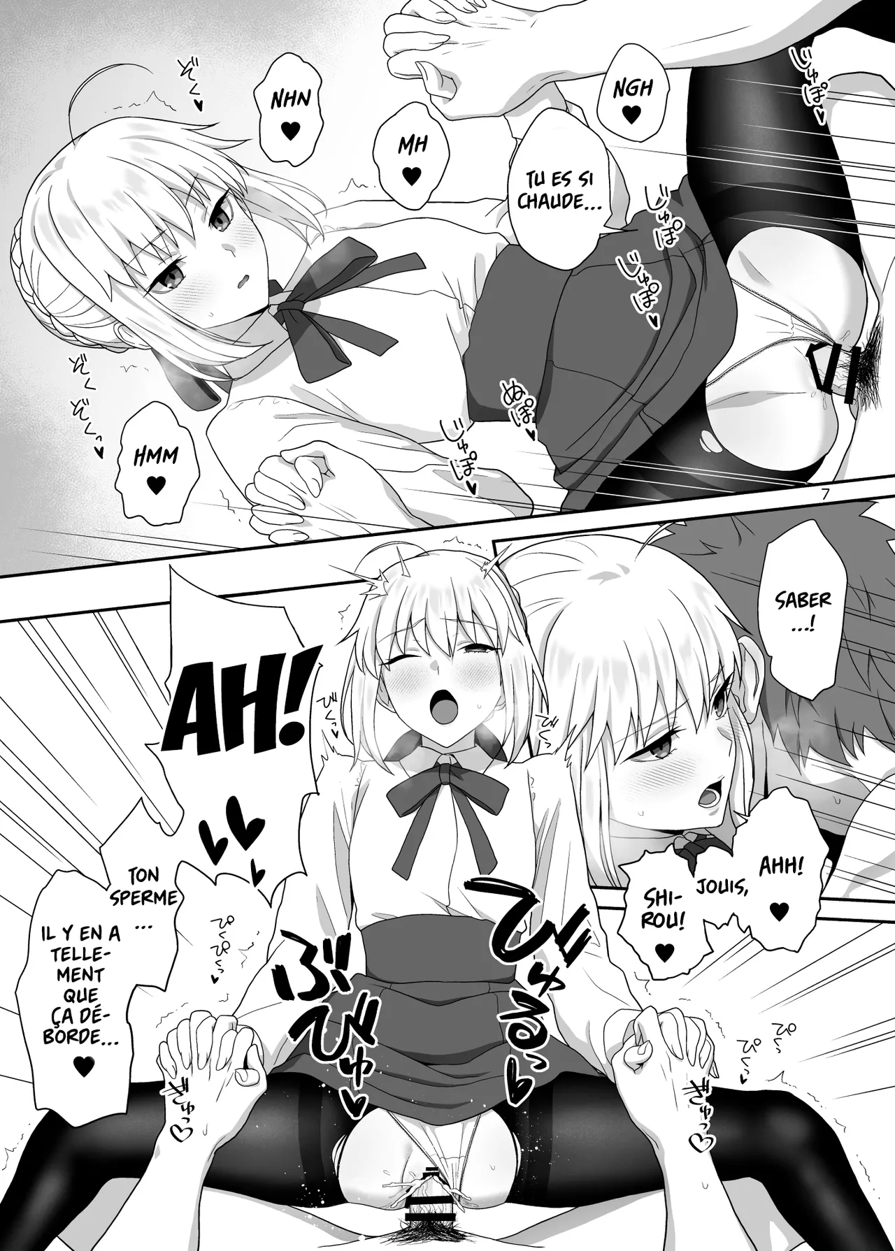 [Tsukinami Days (Kiya Hajime)] HEAVEN CAN WAIT (Fate/stay night) [Digital] [French] 이미지 번호 6