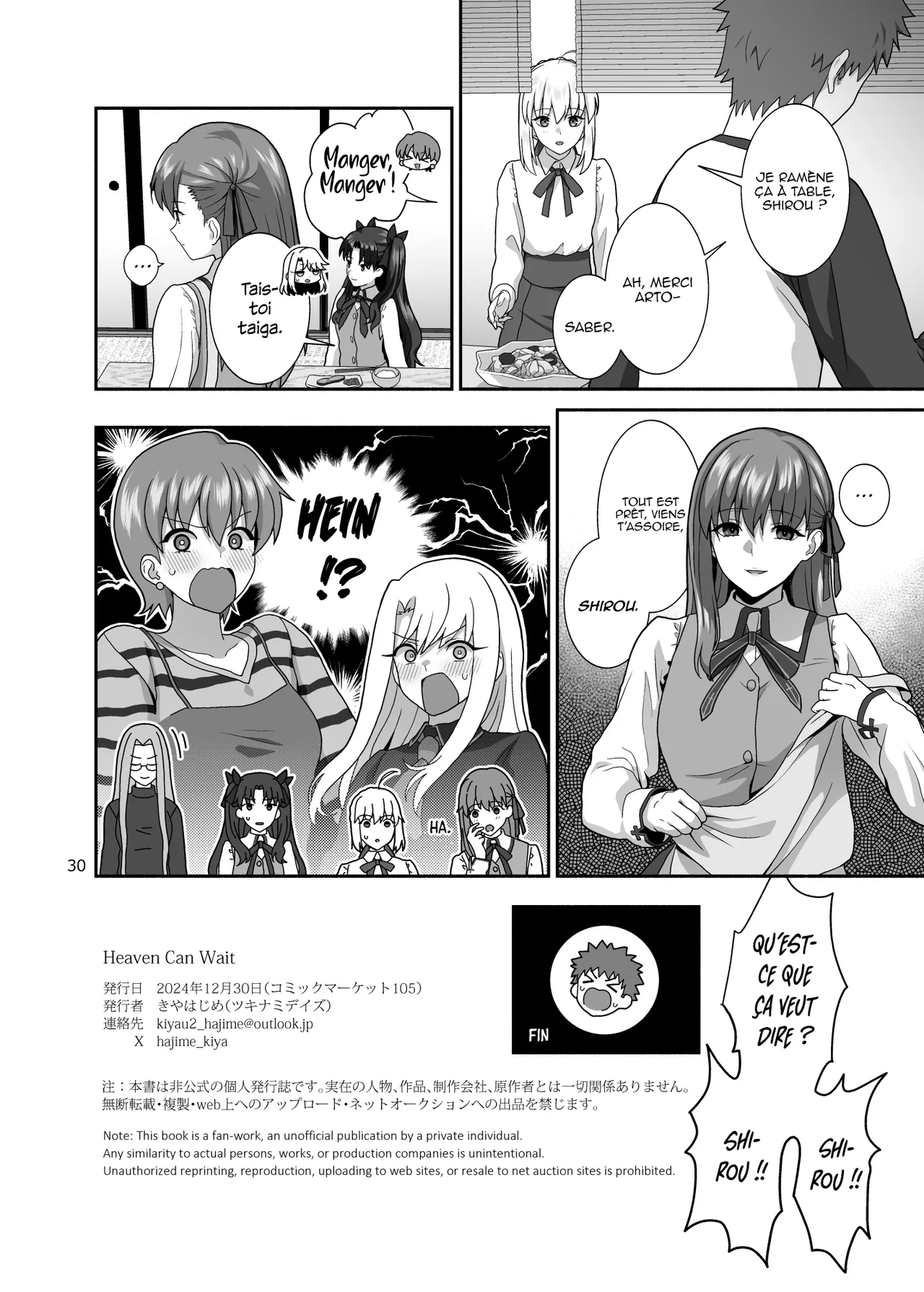 [Tsukinami Days (Kiya Hajime)] HEAVEN CAN WAIT (Fate/stay night) [Digital] [French] 이미지 번호 29