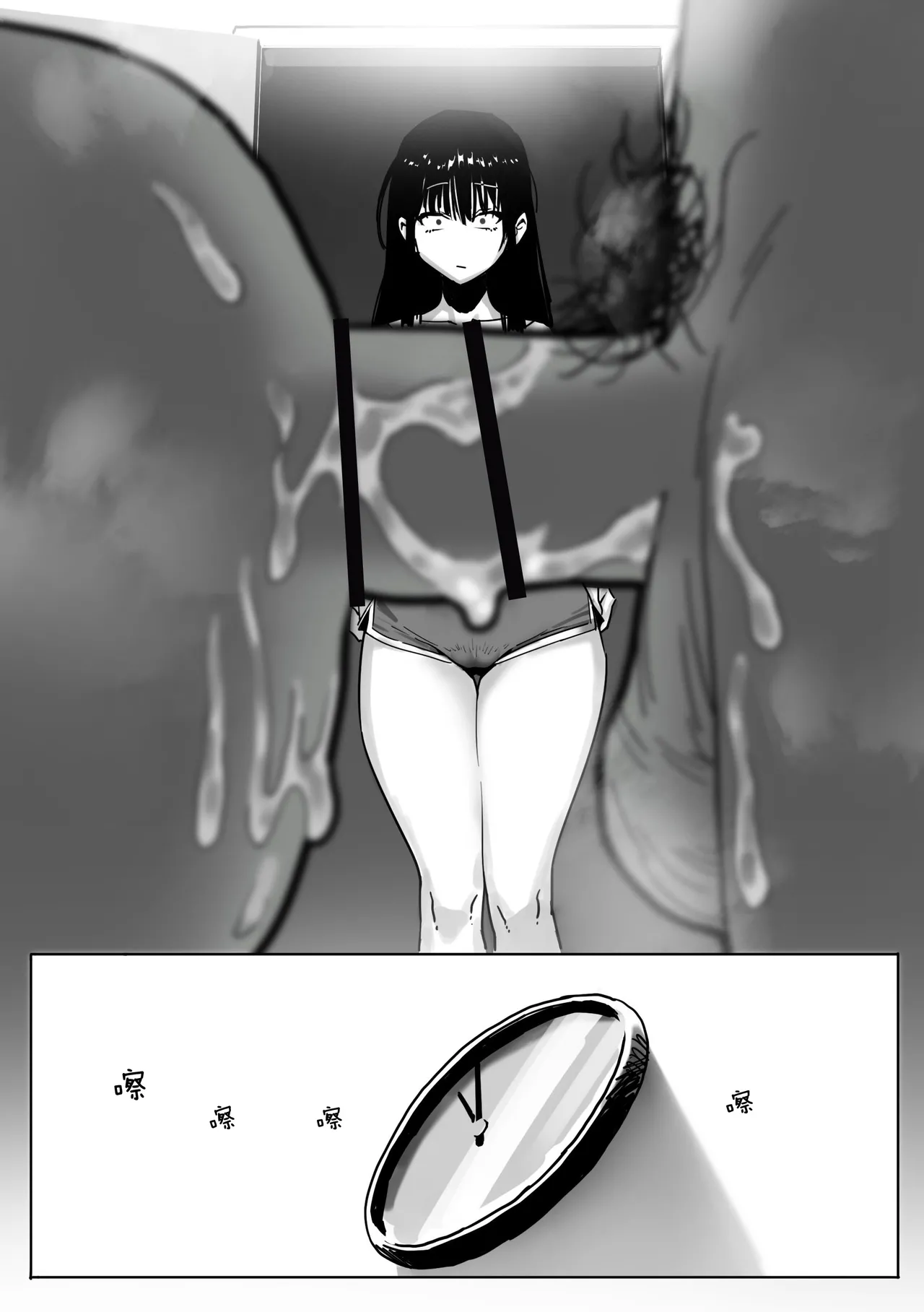 [Genkai Hatsudensho] Onna Gyaru Joushi to Furin Suru Hanashi 2 | 與辣妹上司的出軌風流事② [Chinese] [空気系☆漢化] Bildnummer 24