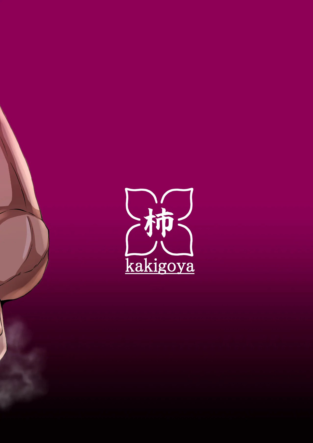 [Kaki Koya (kaki)] Oozora Subaru no Netorase Hon (Oozora Subaru) [Chinese] [Digital] Bildnummer 32