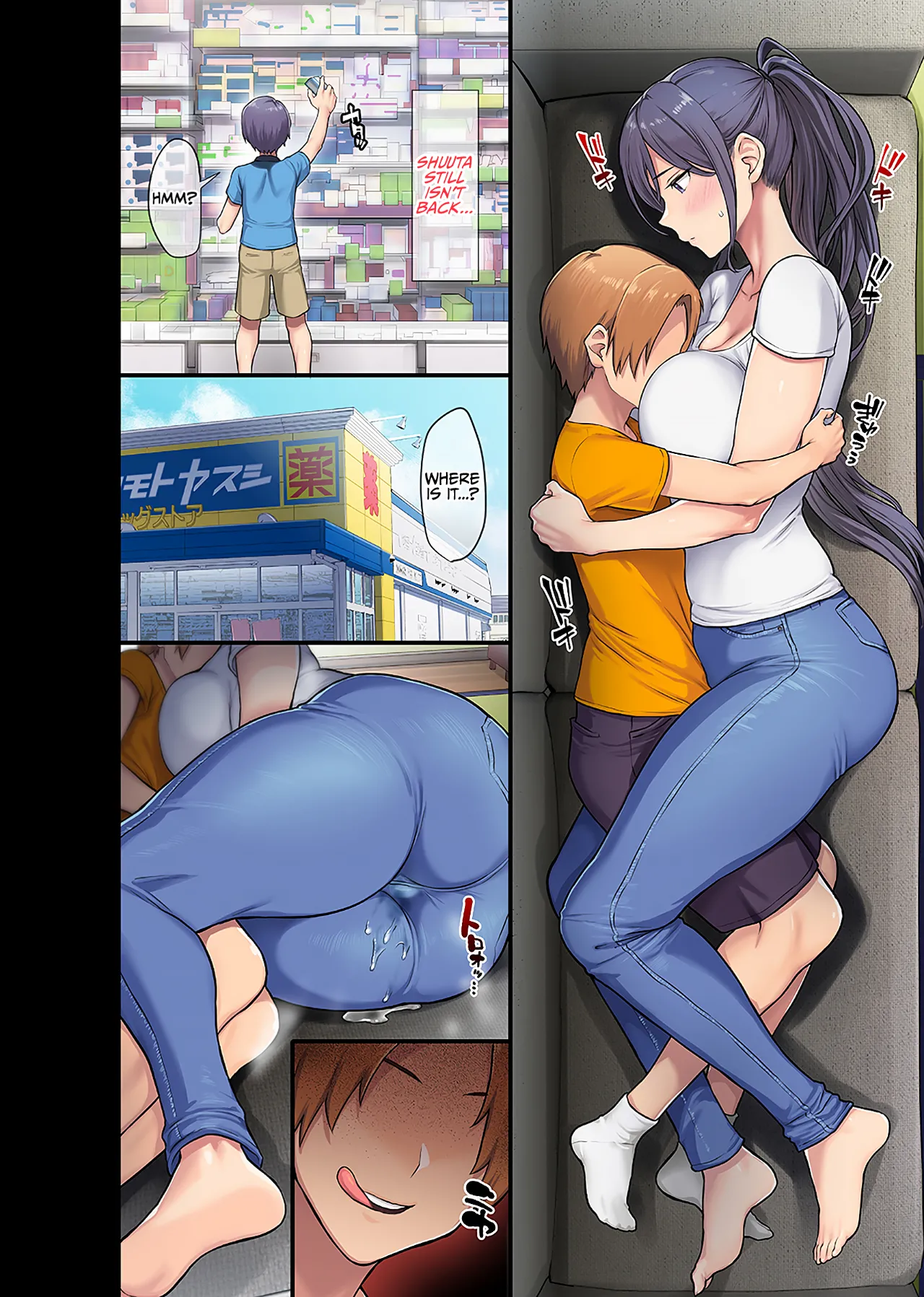 Giant Boobs Widow and Her Son's Very. Very Bad Friend  (Fully Decensored + RAW) 图片编号 9