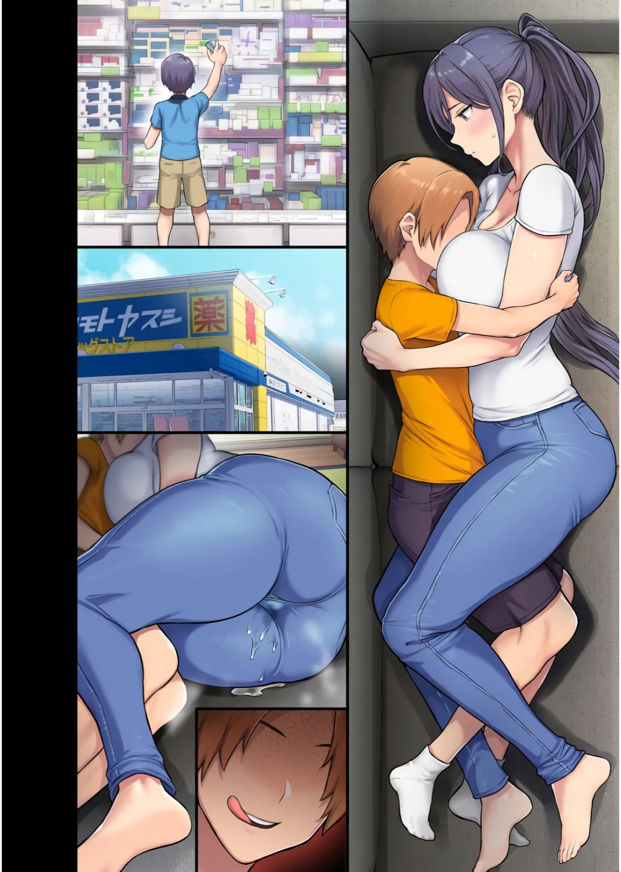 Giant Boobs Widow and Her Son's Very. Very Bad Friend  (Fully Decensored + RAW) 图片编号 48