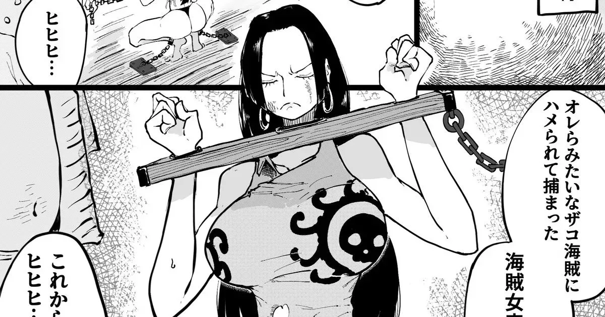 [Fanbox]kakusita kaizoku ni ona〇 sa reru kaizoku zyotei-1280x[chinese] Bildnummer 1