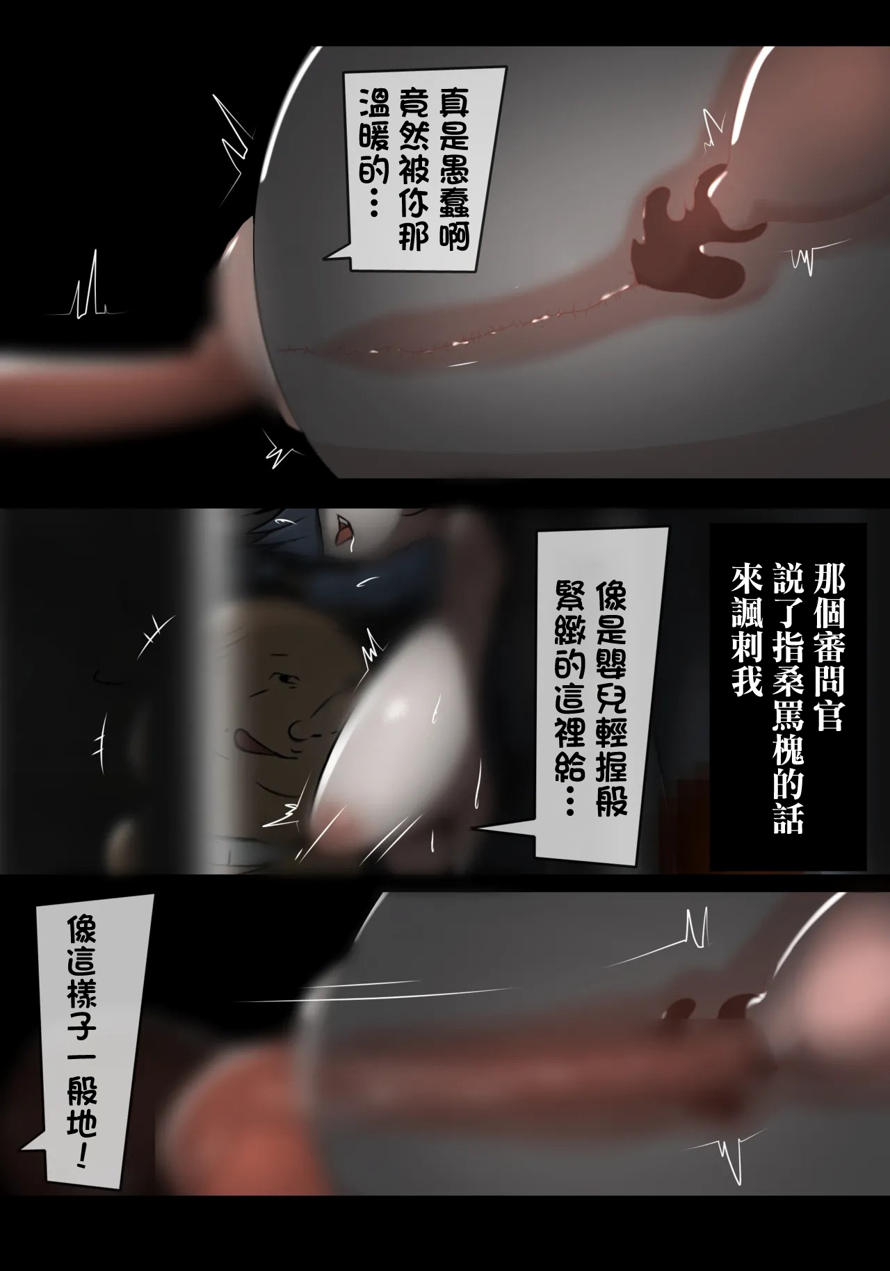 吊られ尋問のベータ-1280x numero di immagine  12