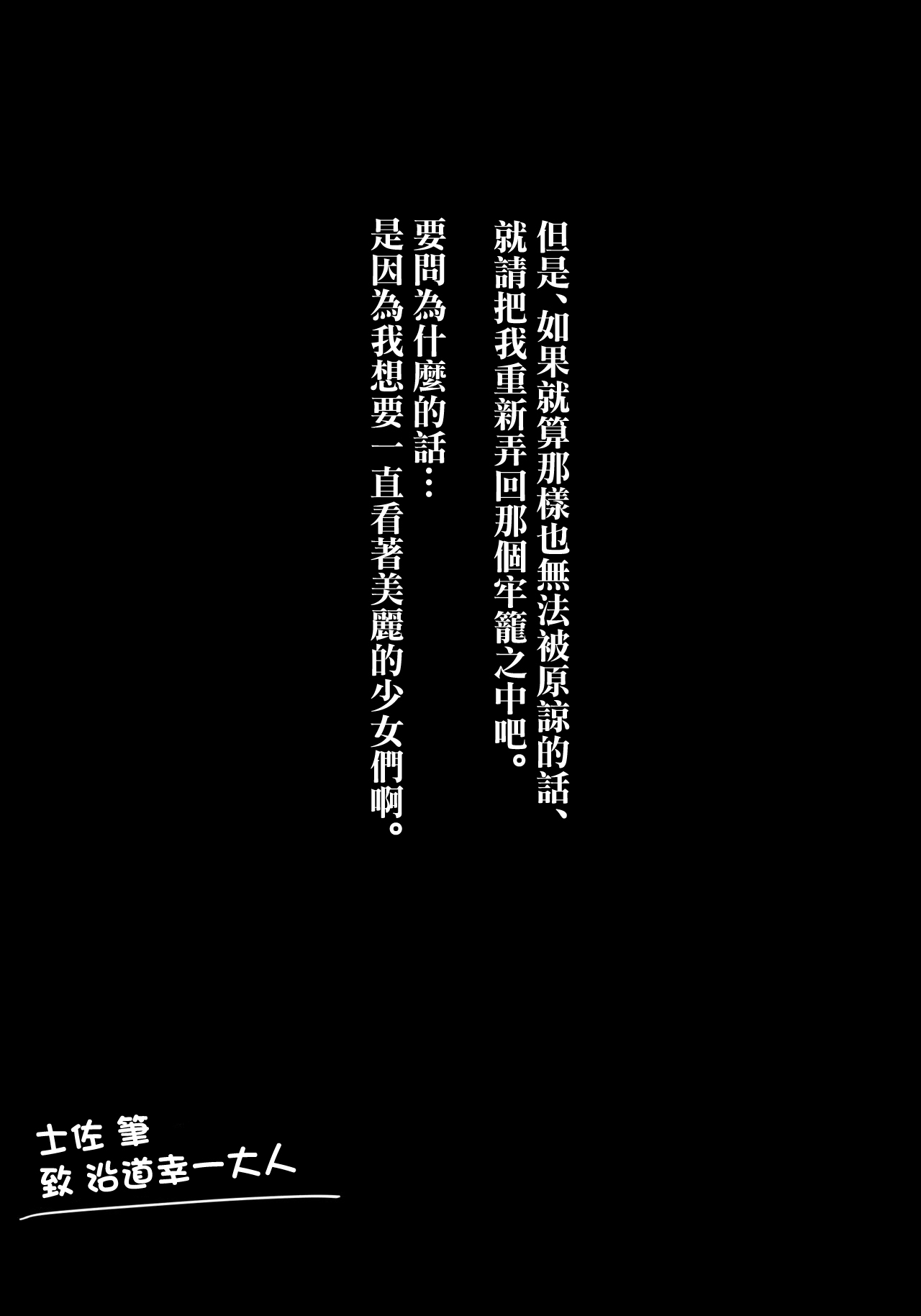 吊られ尋問のベータ-1280x numero di immagine  18