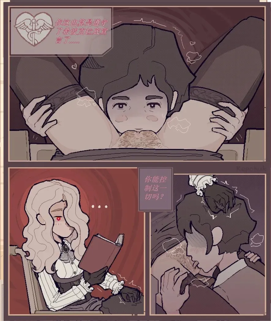 治疗性护理+体罚（737B号雇员个人汉化） numero di immagine  9