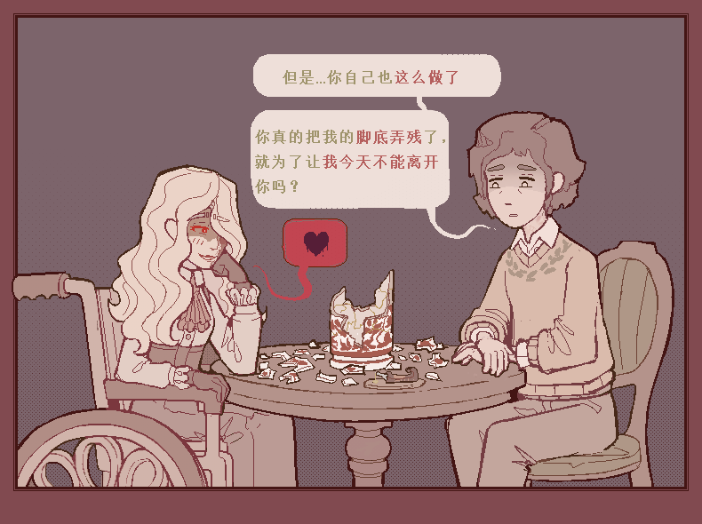 治疗性护理+体罚（737B号雇员个人汉化） numero di immagine  19