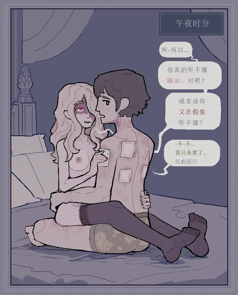 治疗性护理+体罚（737B号雇员个人汉化） numero di immagine  20