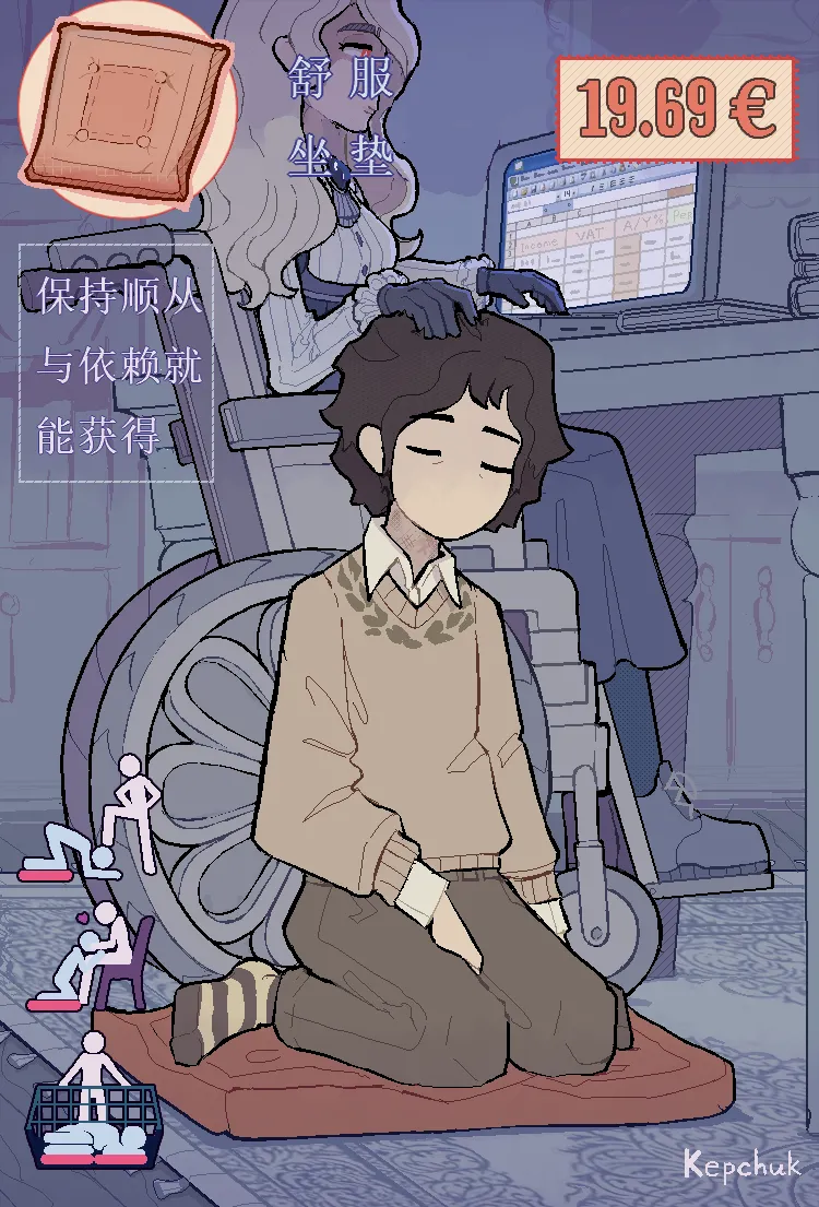 治疗性护理+体罚（737B号雇员个人汉化） numero di immagine  30