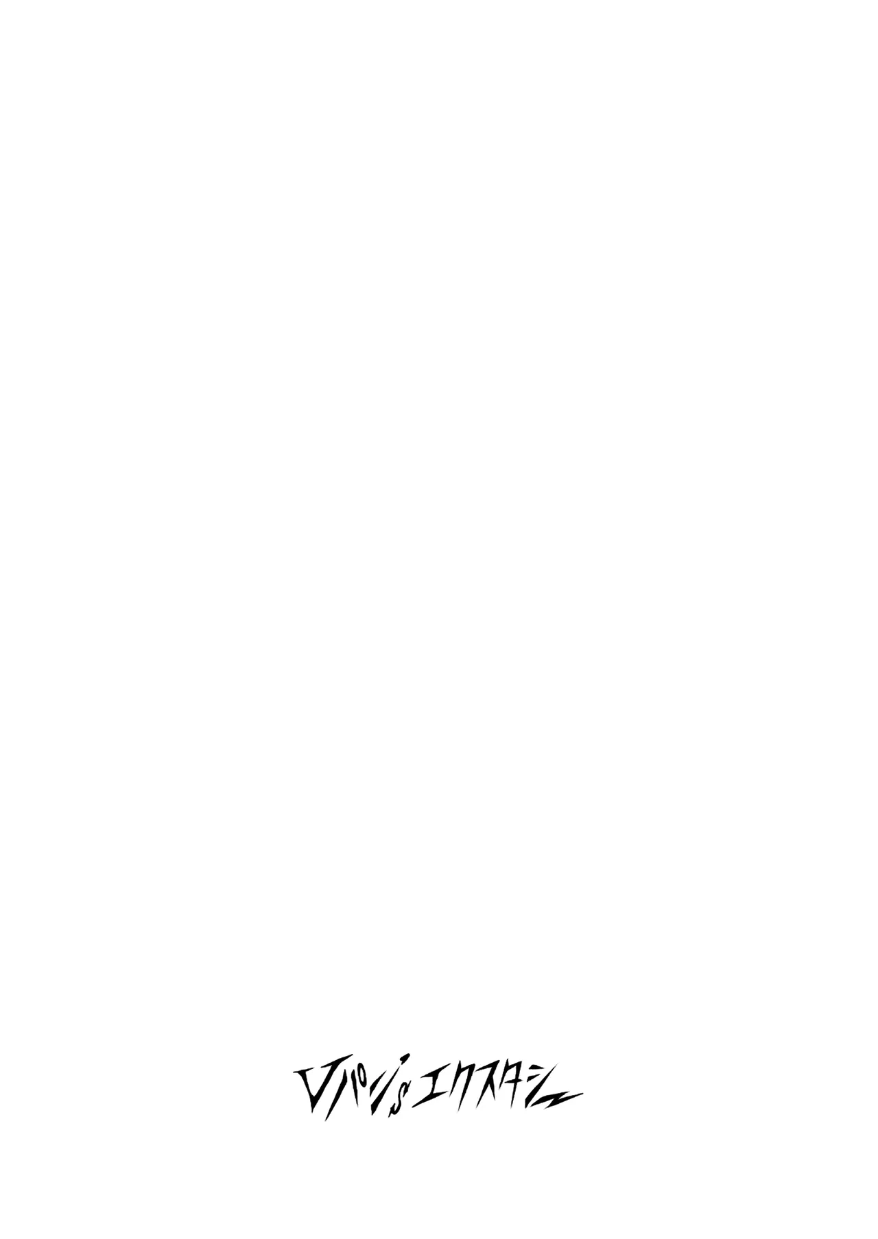 [Vpan's EXTASY (Satou Kuuki)] Netokano After Party｜NTR女友2 After Party [Chinese] [Decensored] [Digital] 图片编号 21